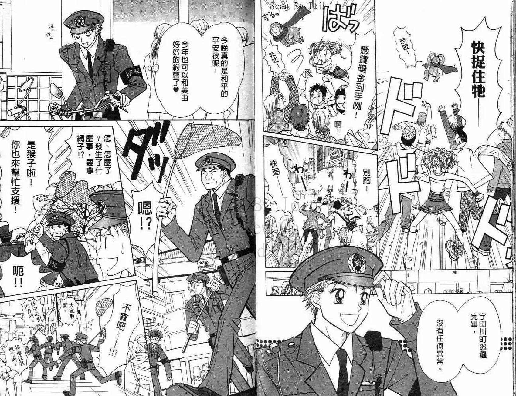 第96页