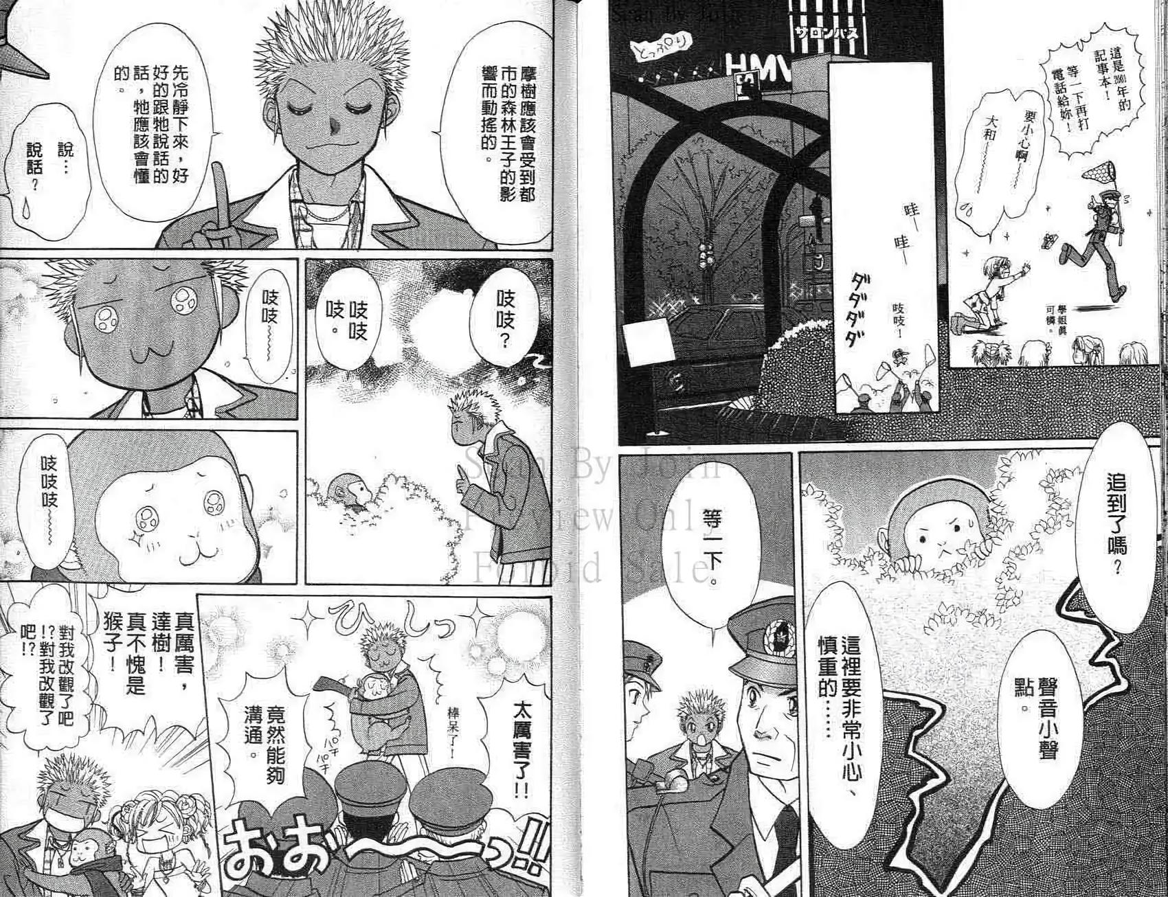 第98页