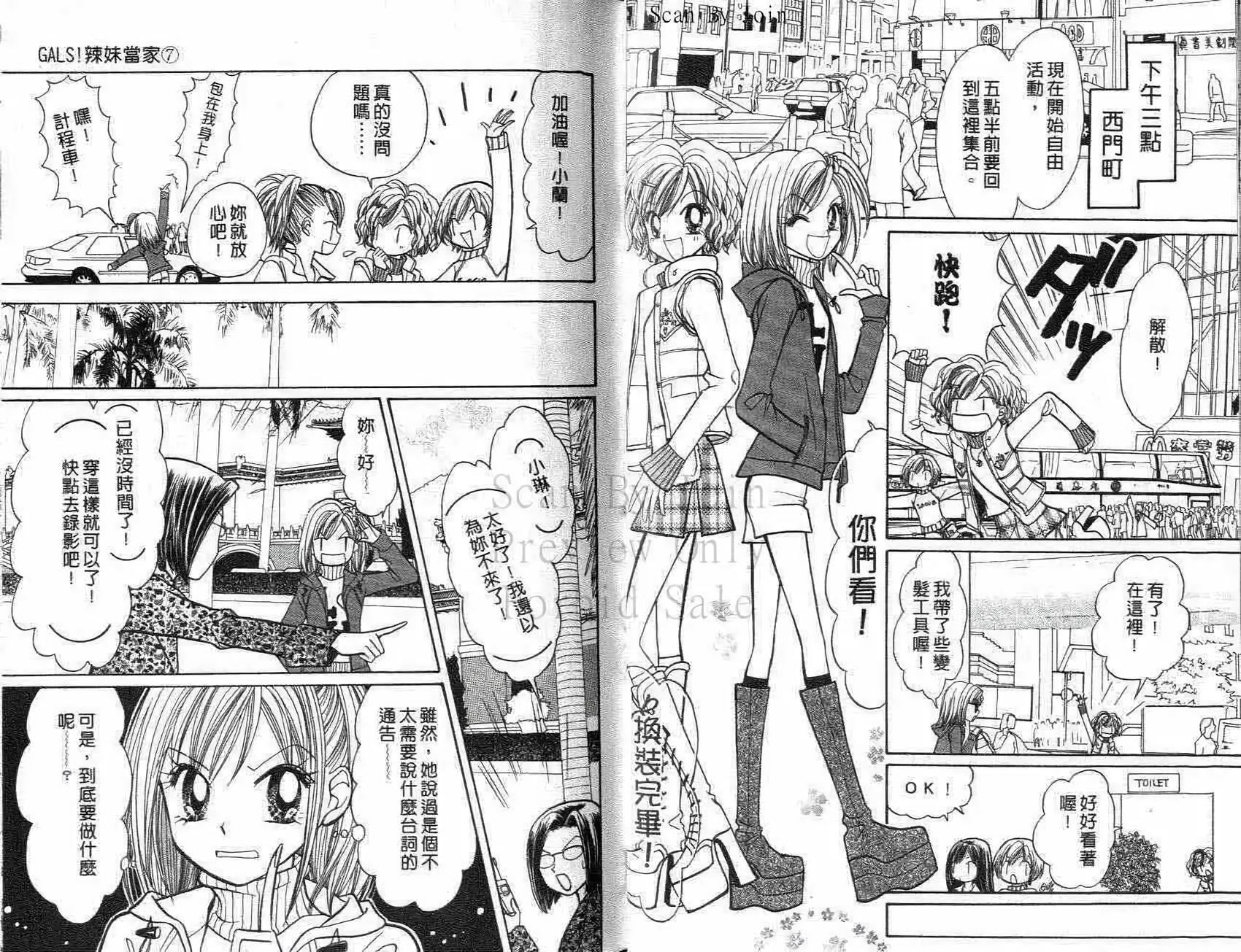 第17页