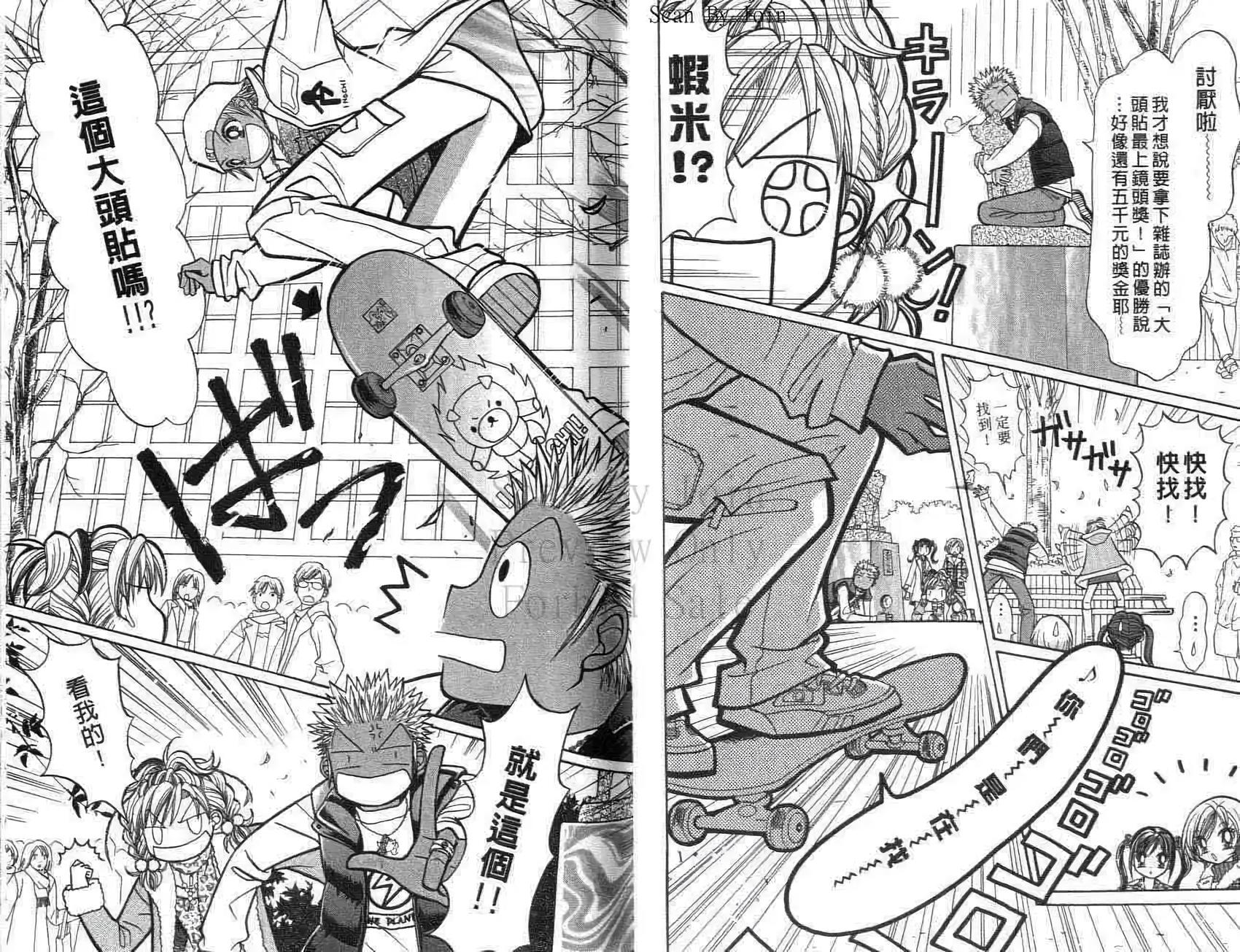 第27页