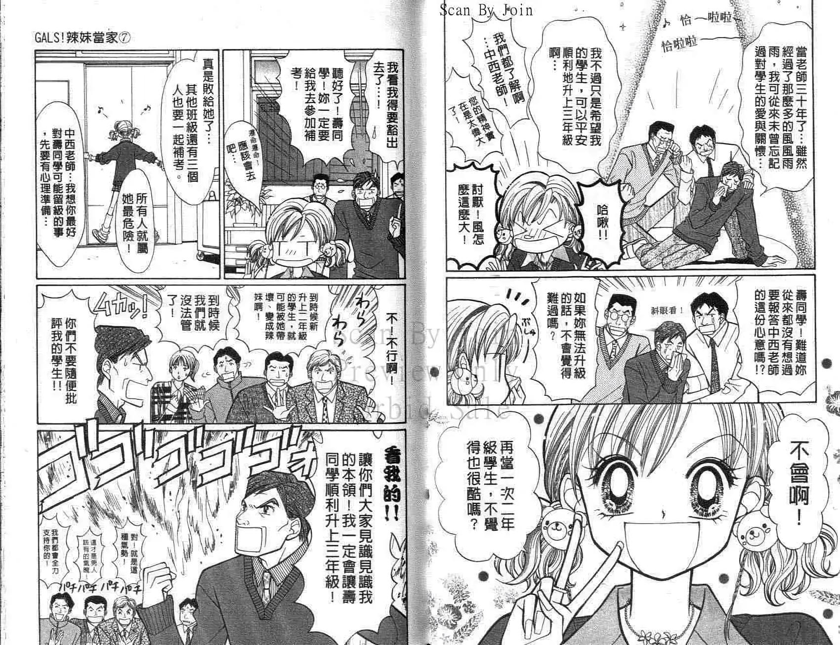 第49页
