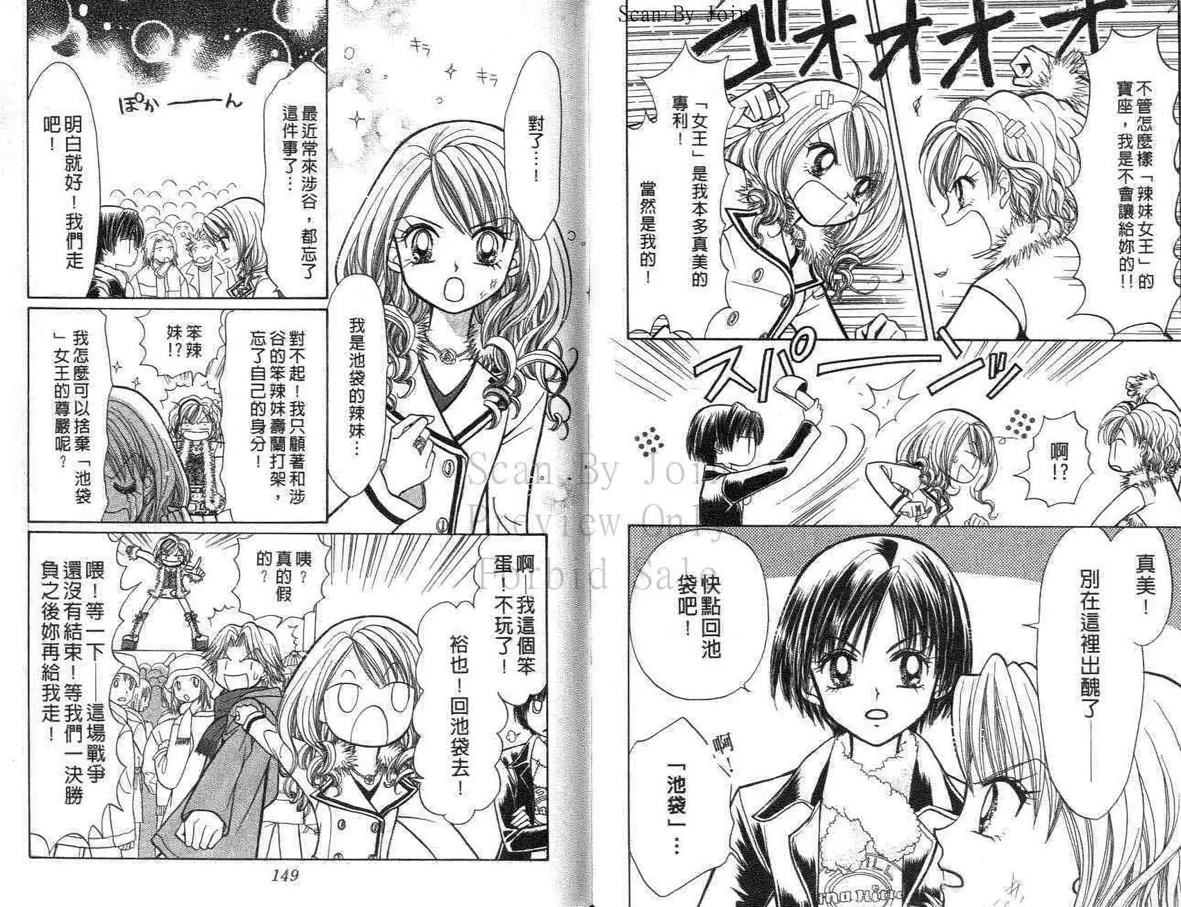 第73页