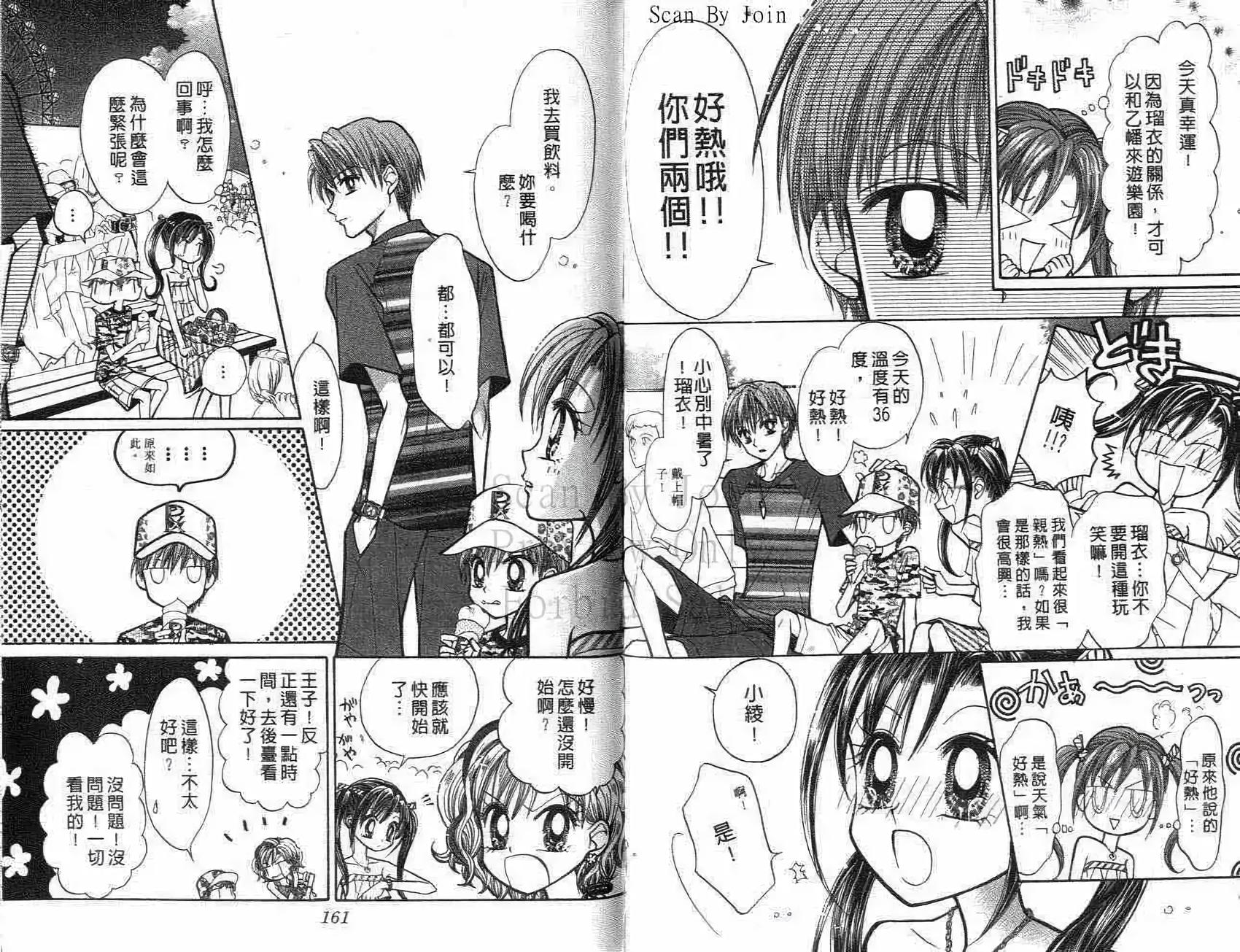 第79页