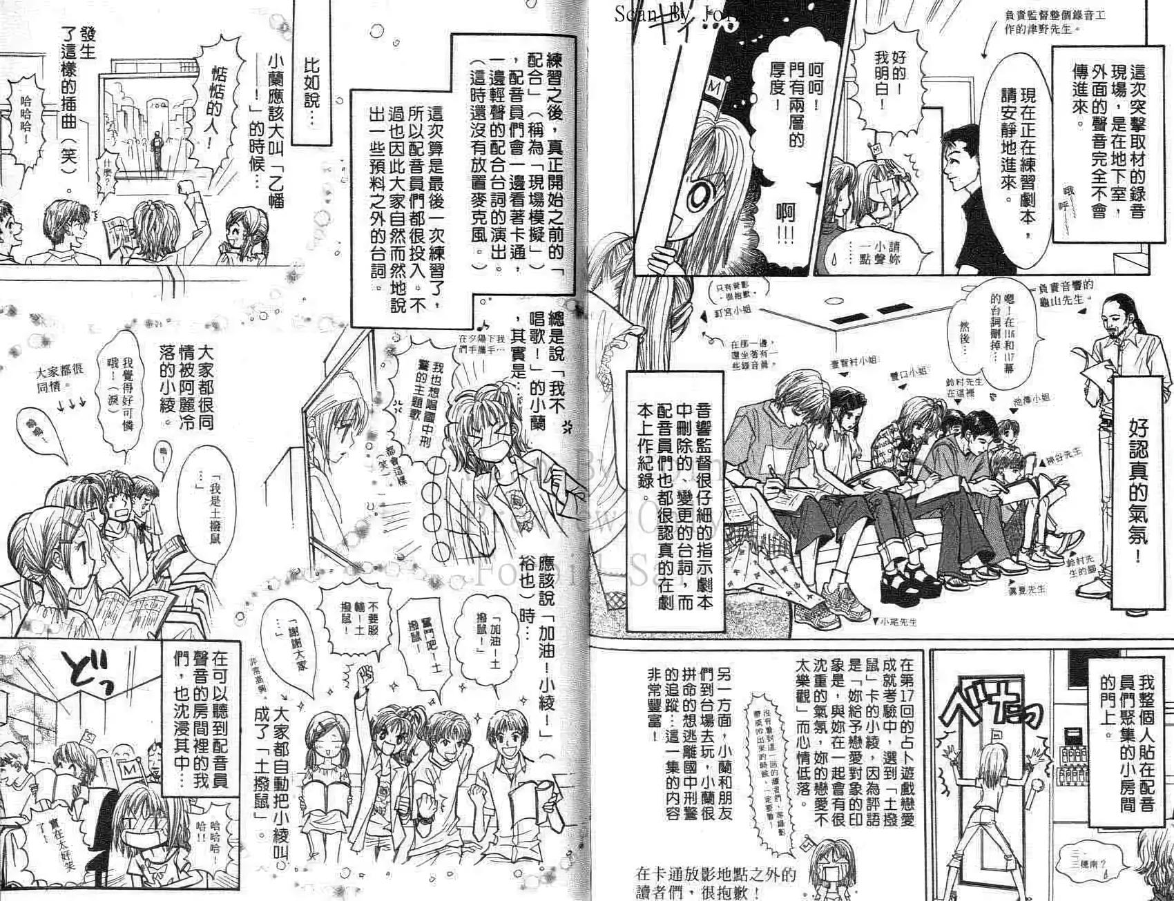 第89页