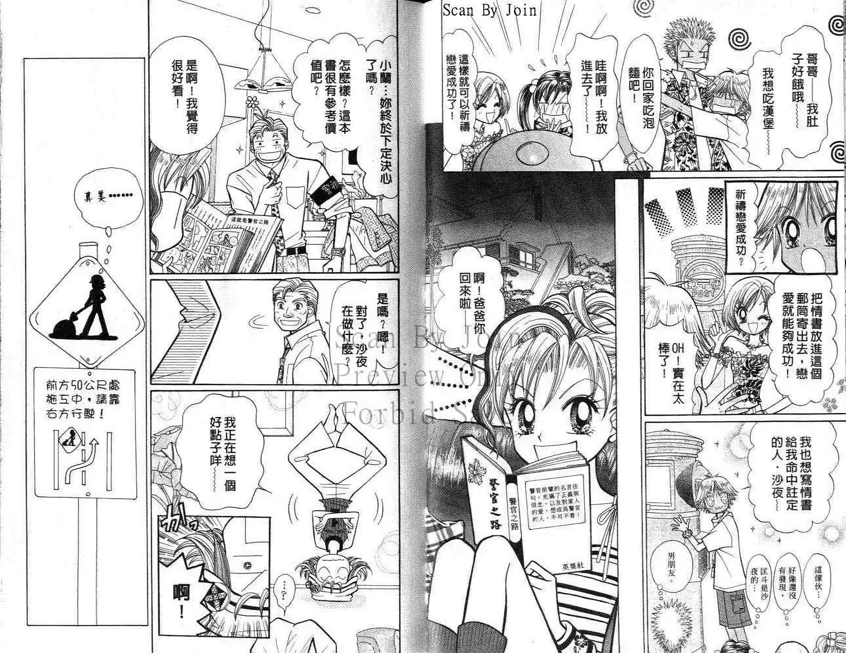 第46页