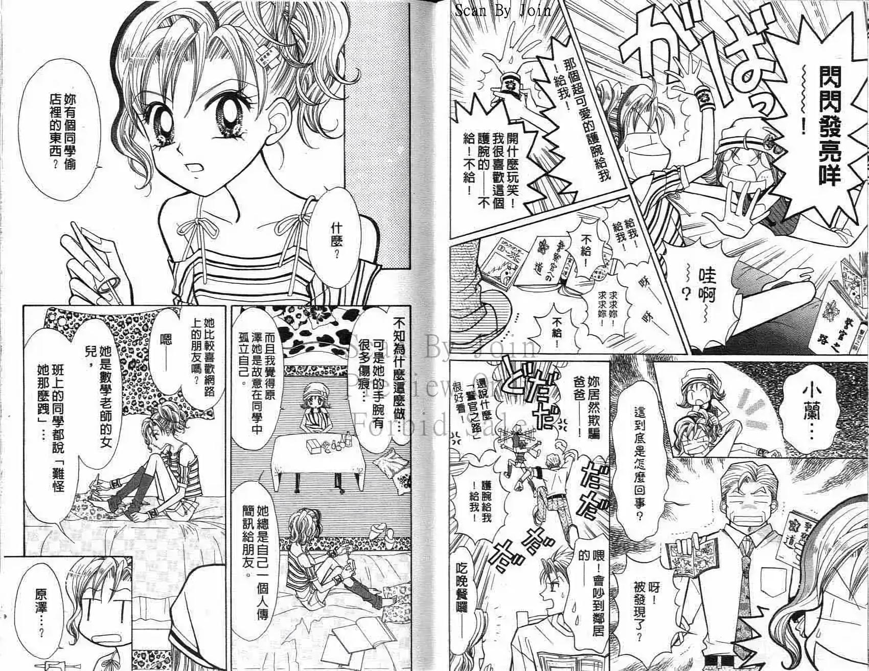 第47页
