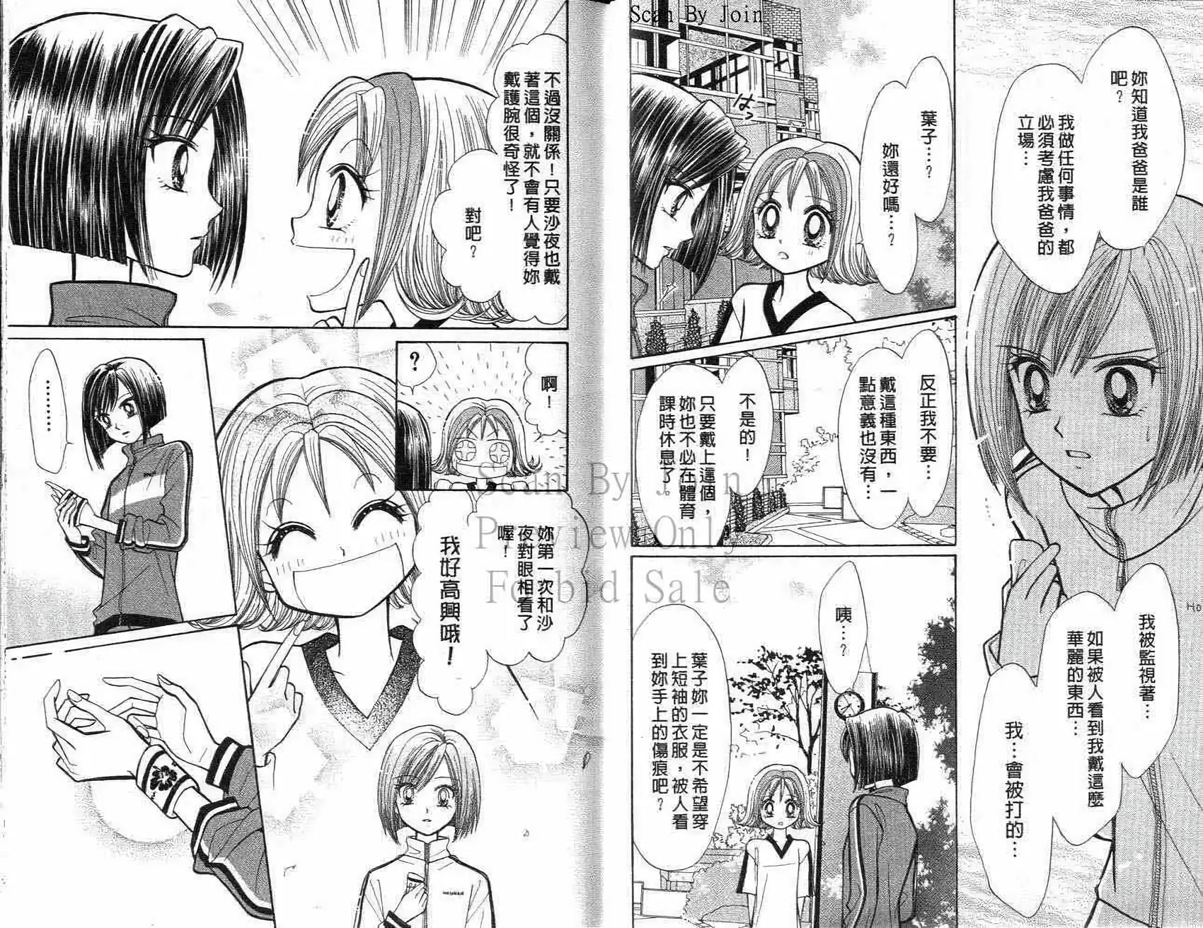 第50页