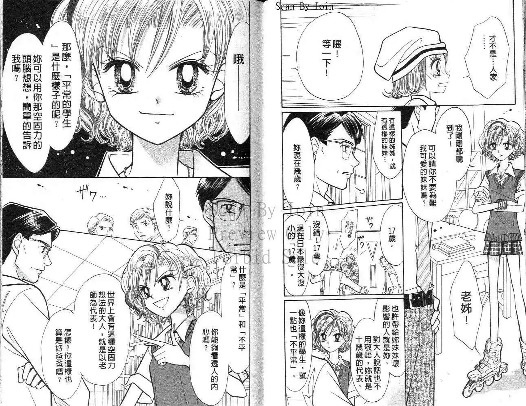 第61页