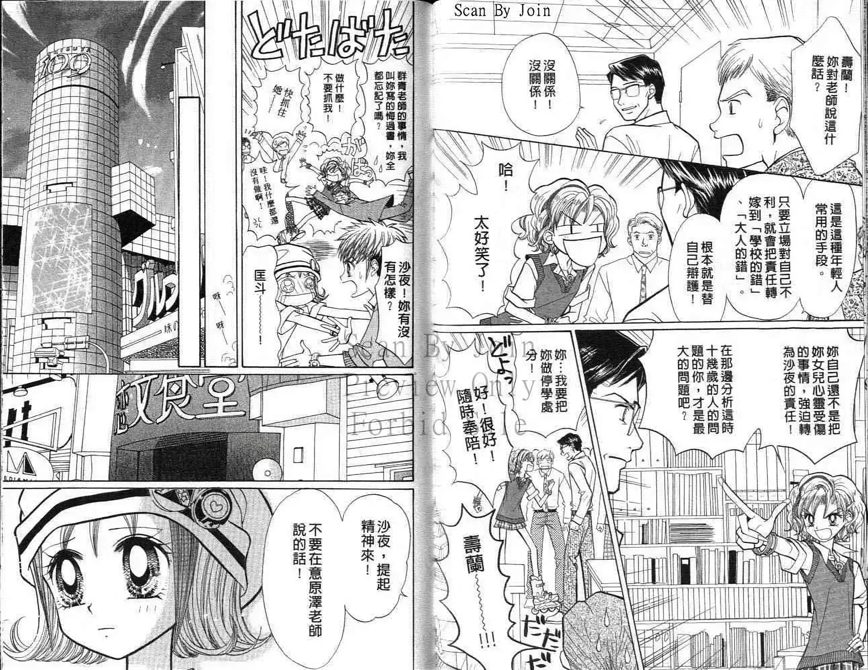 第62页