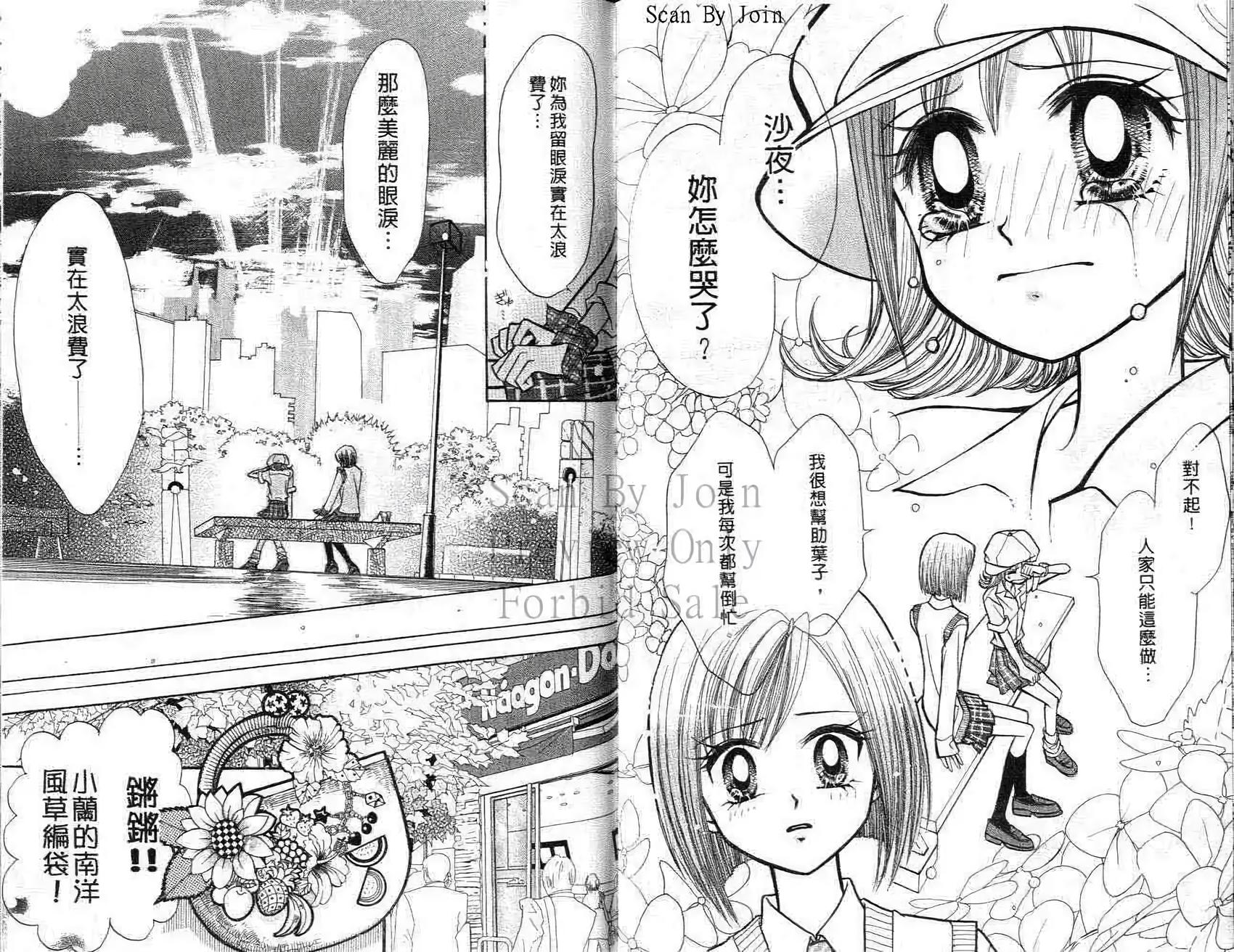第72页