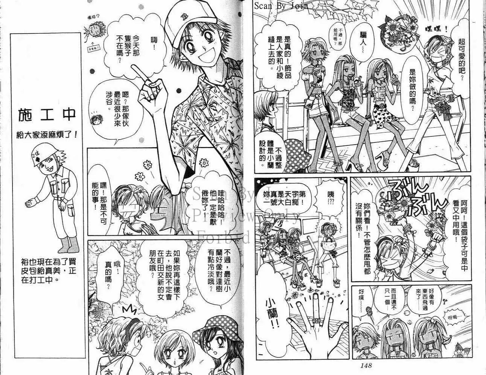 第73页