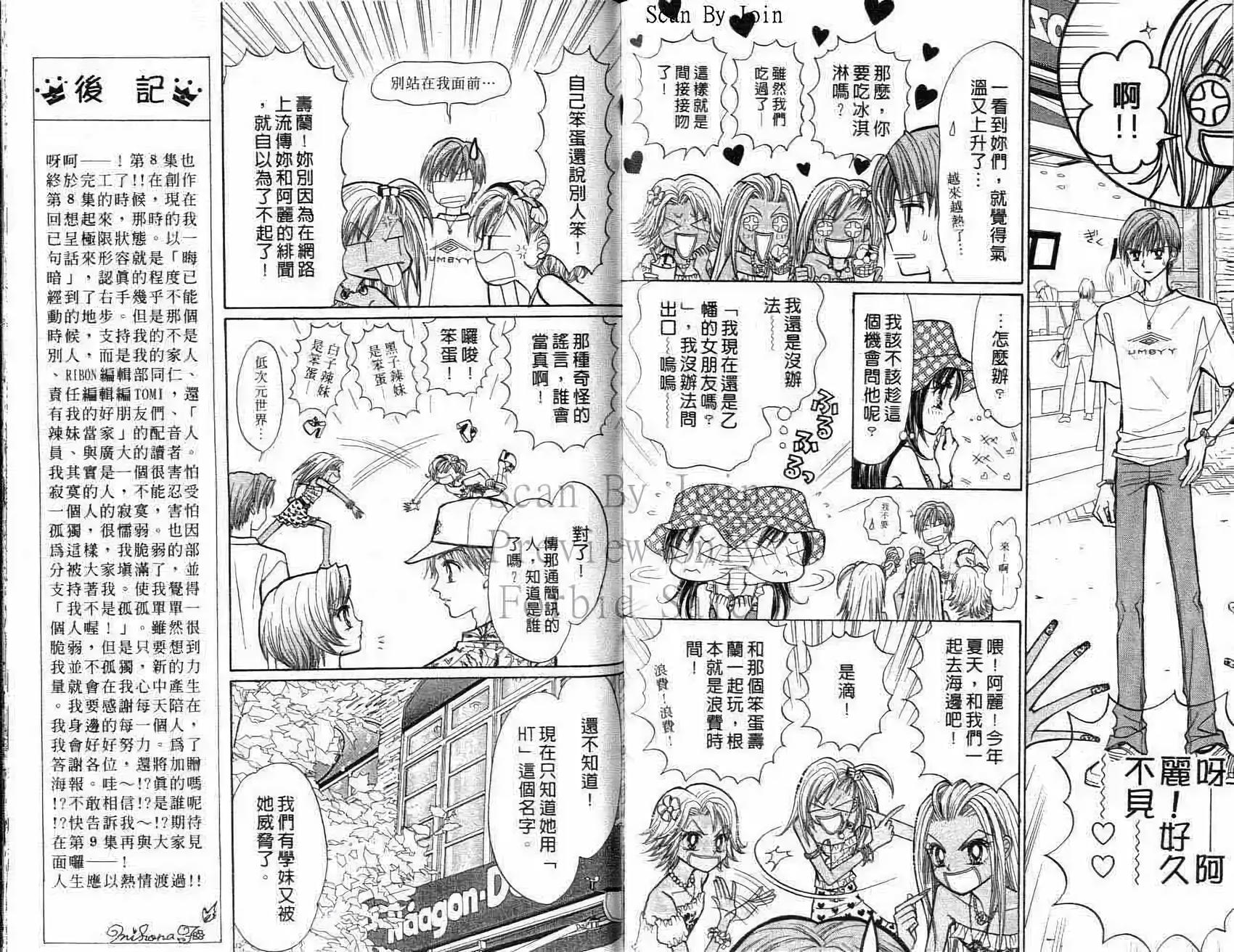 第74页