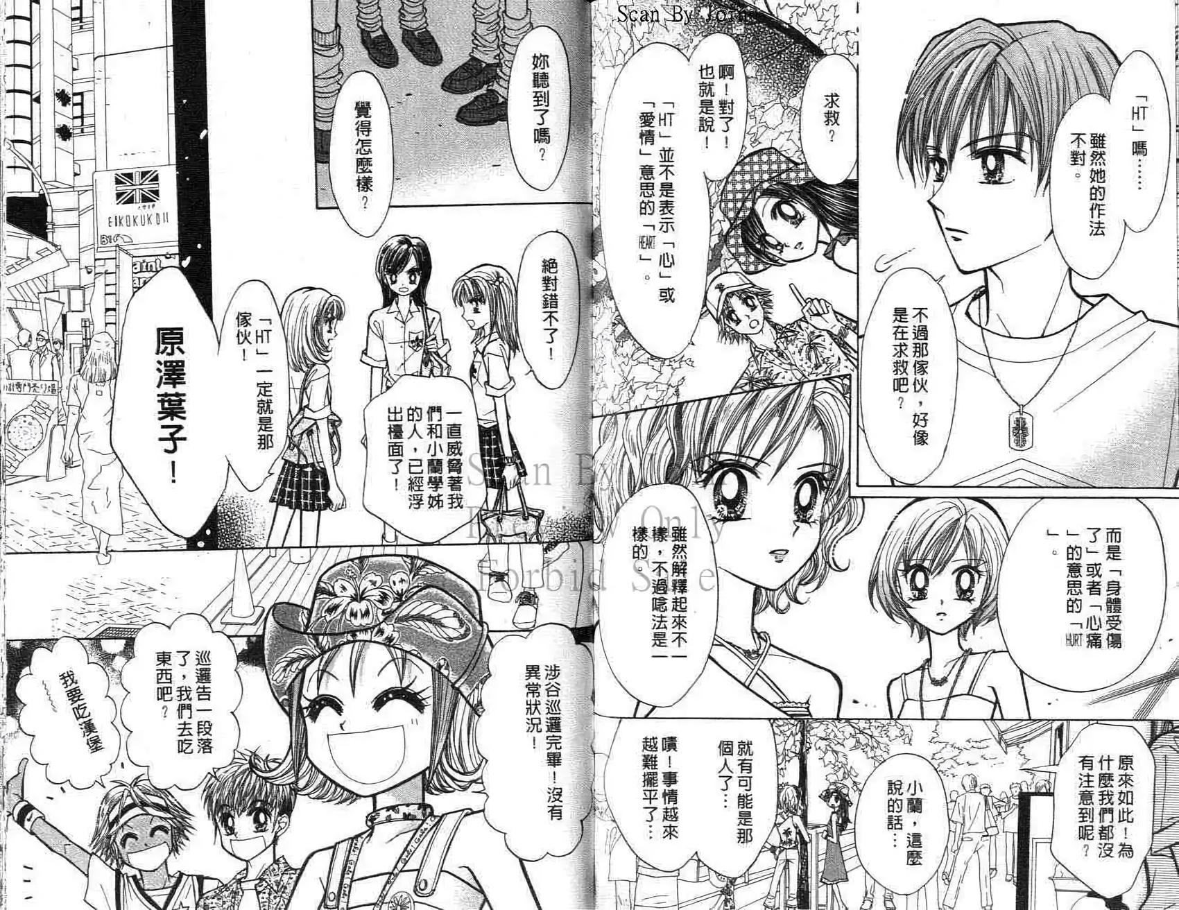 第75页