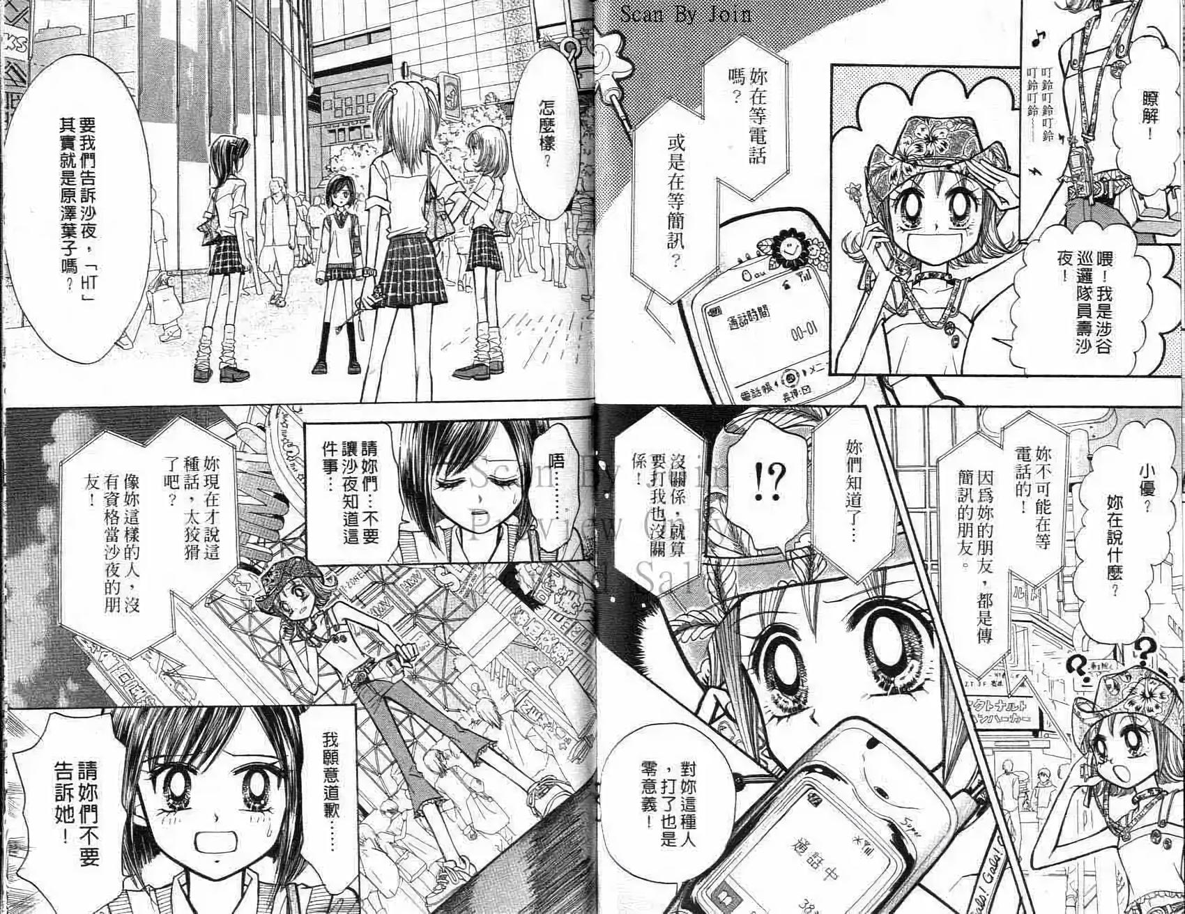 第76页