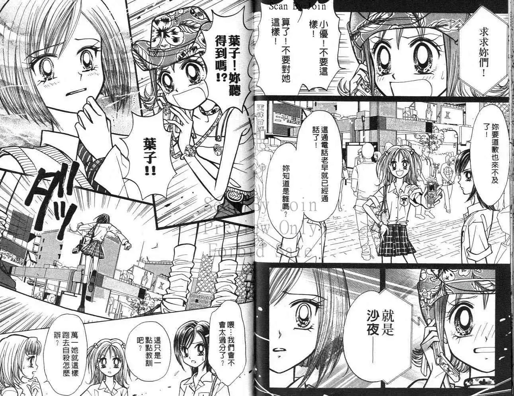 第77页