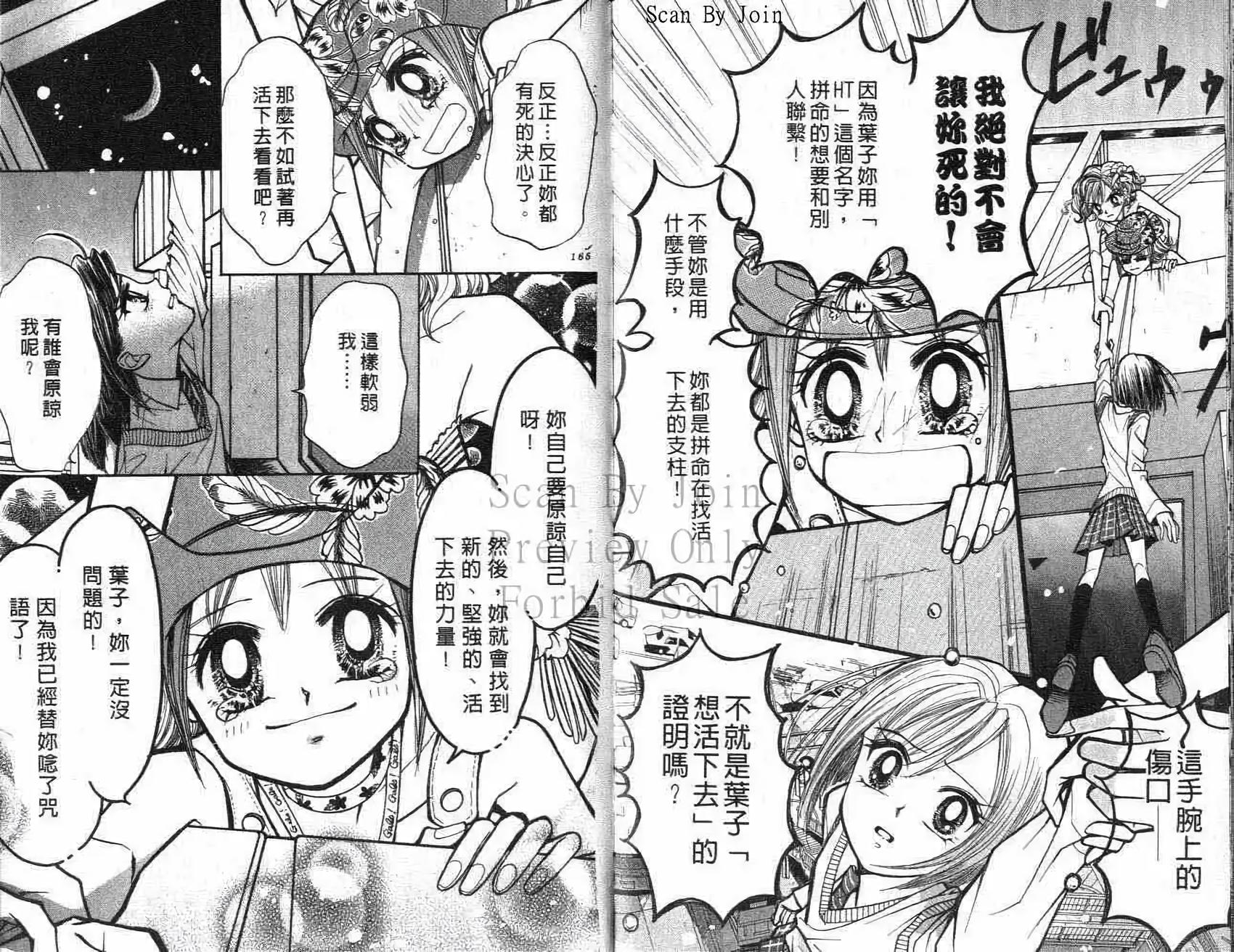 第81页