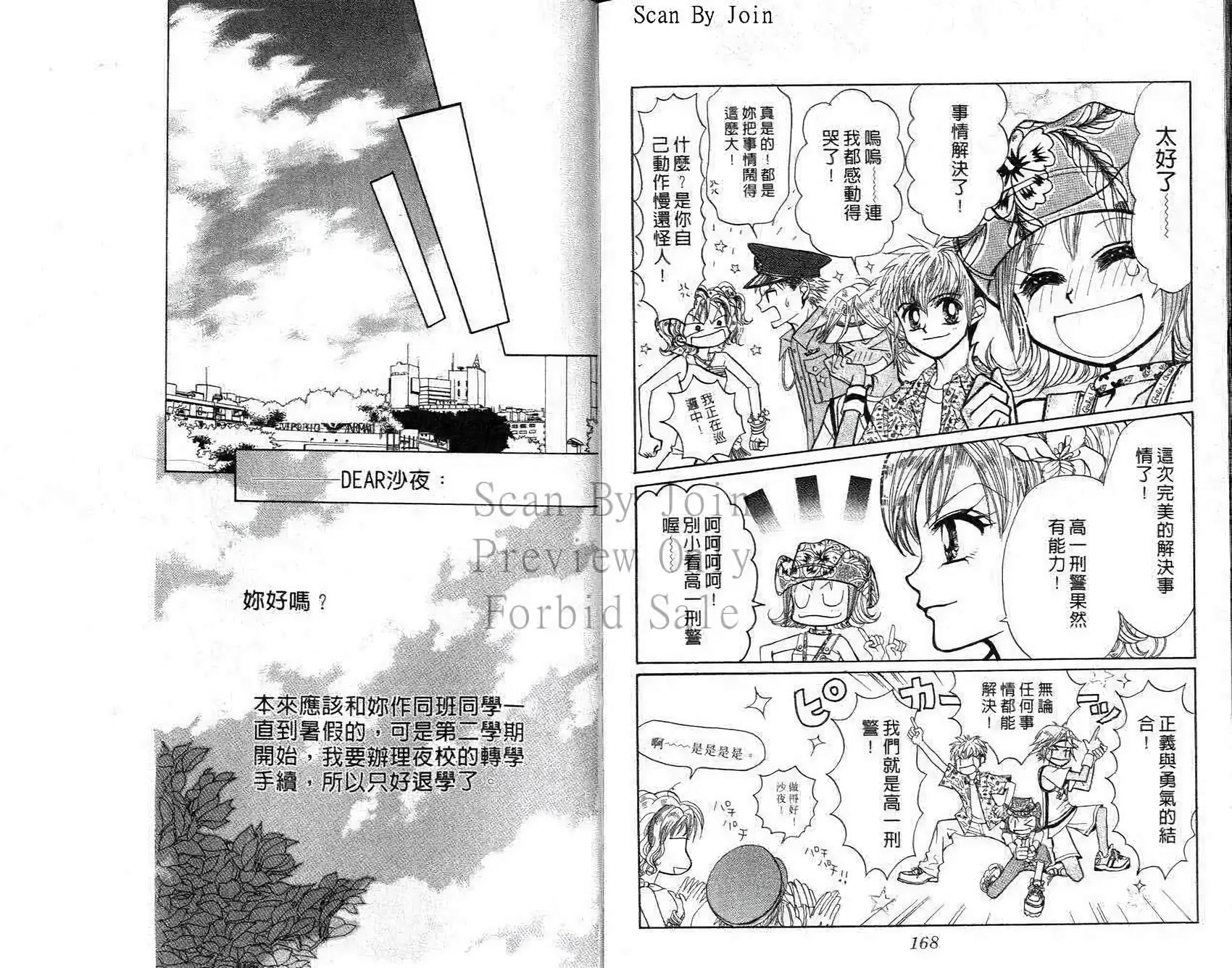 第83页