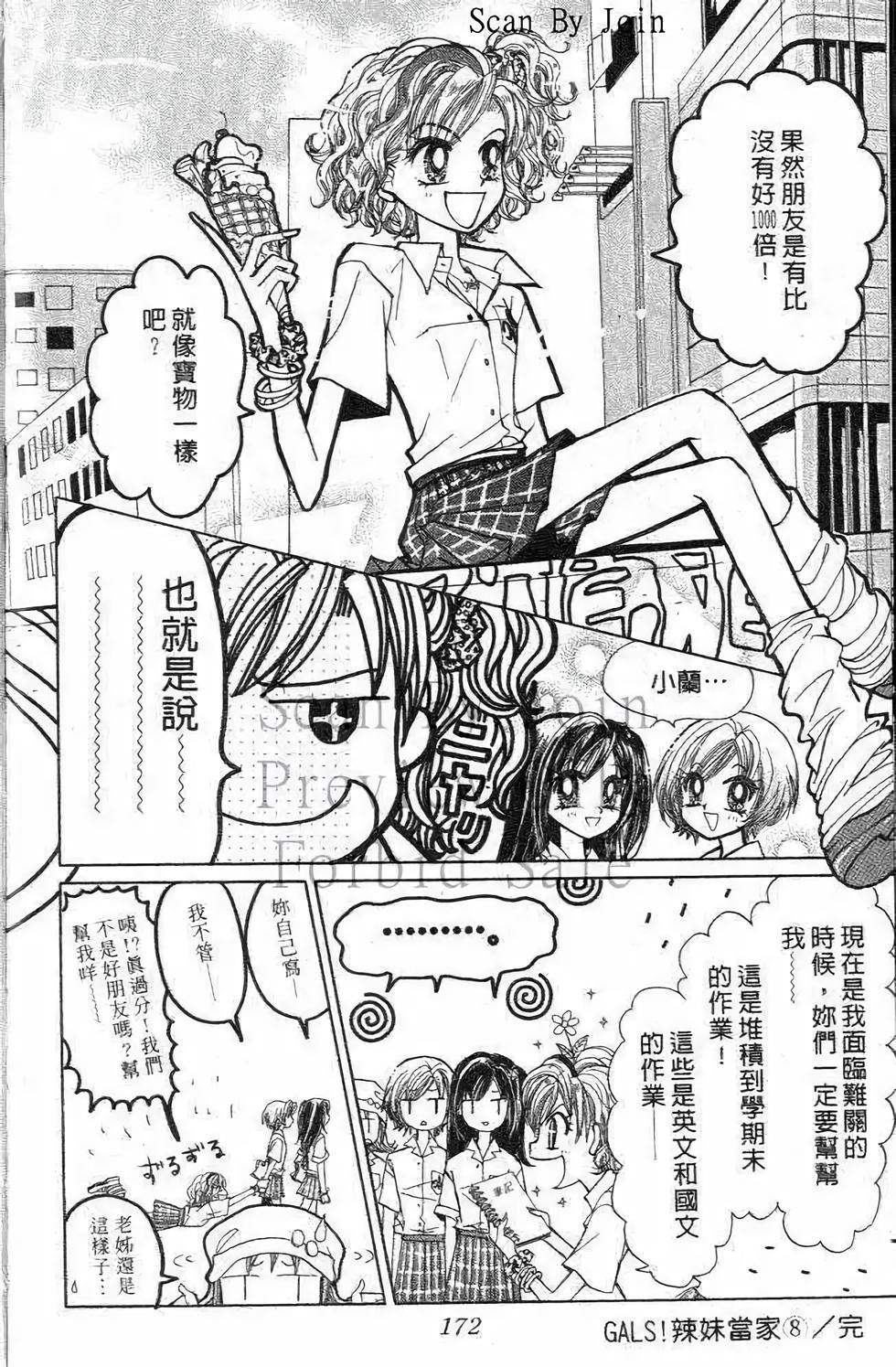 第85页