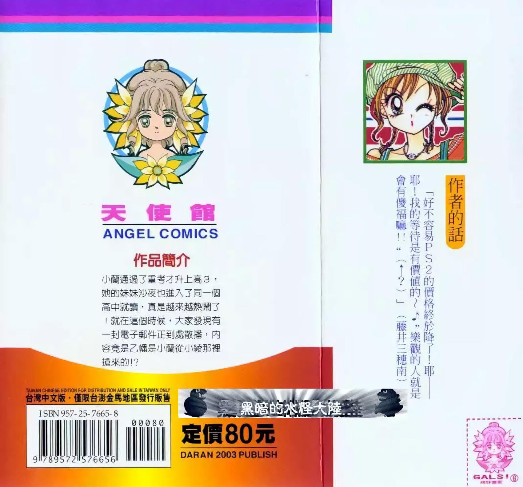 第86页