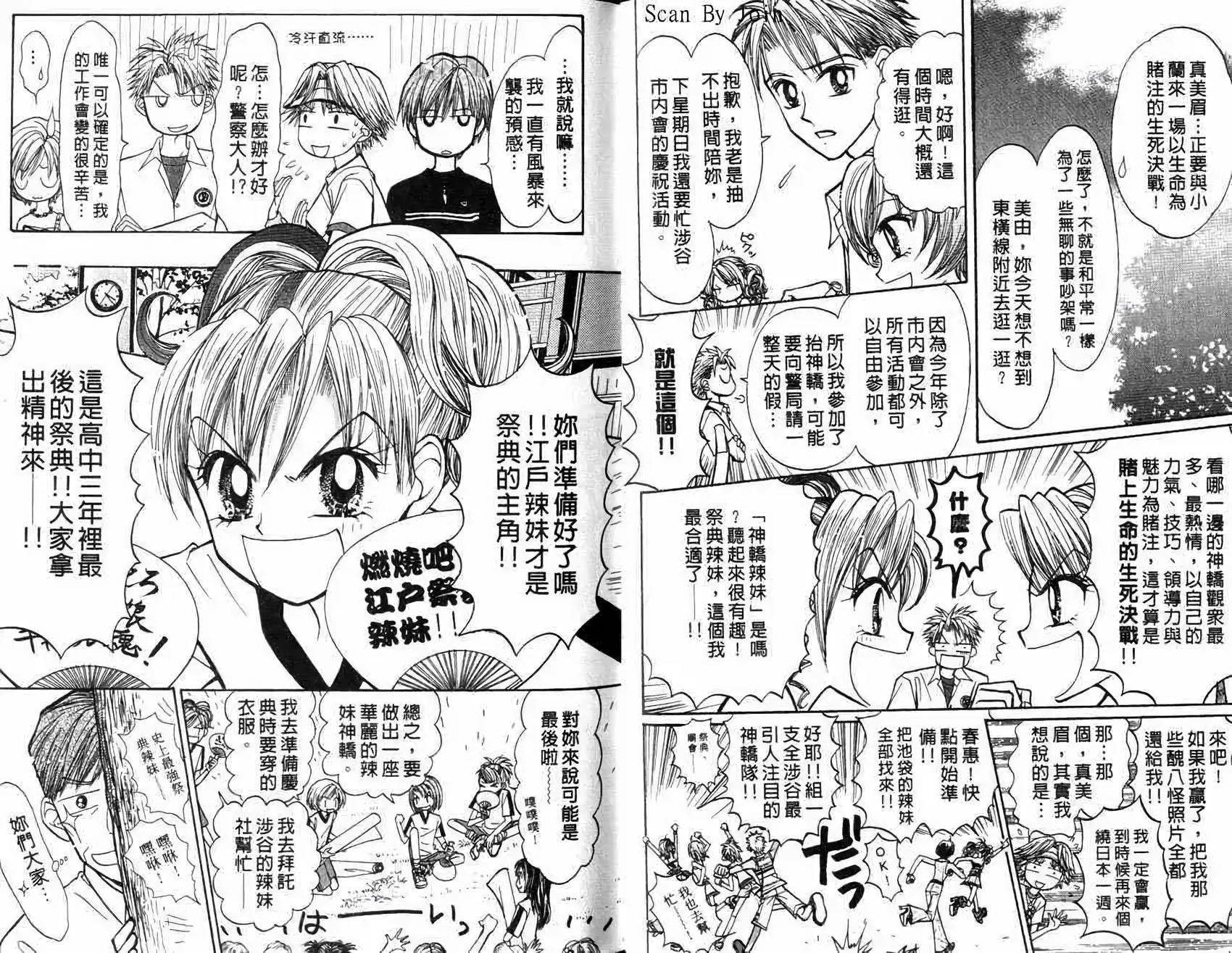 第33页