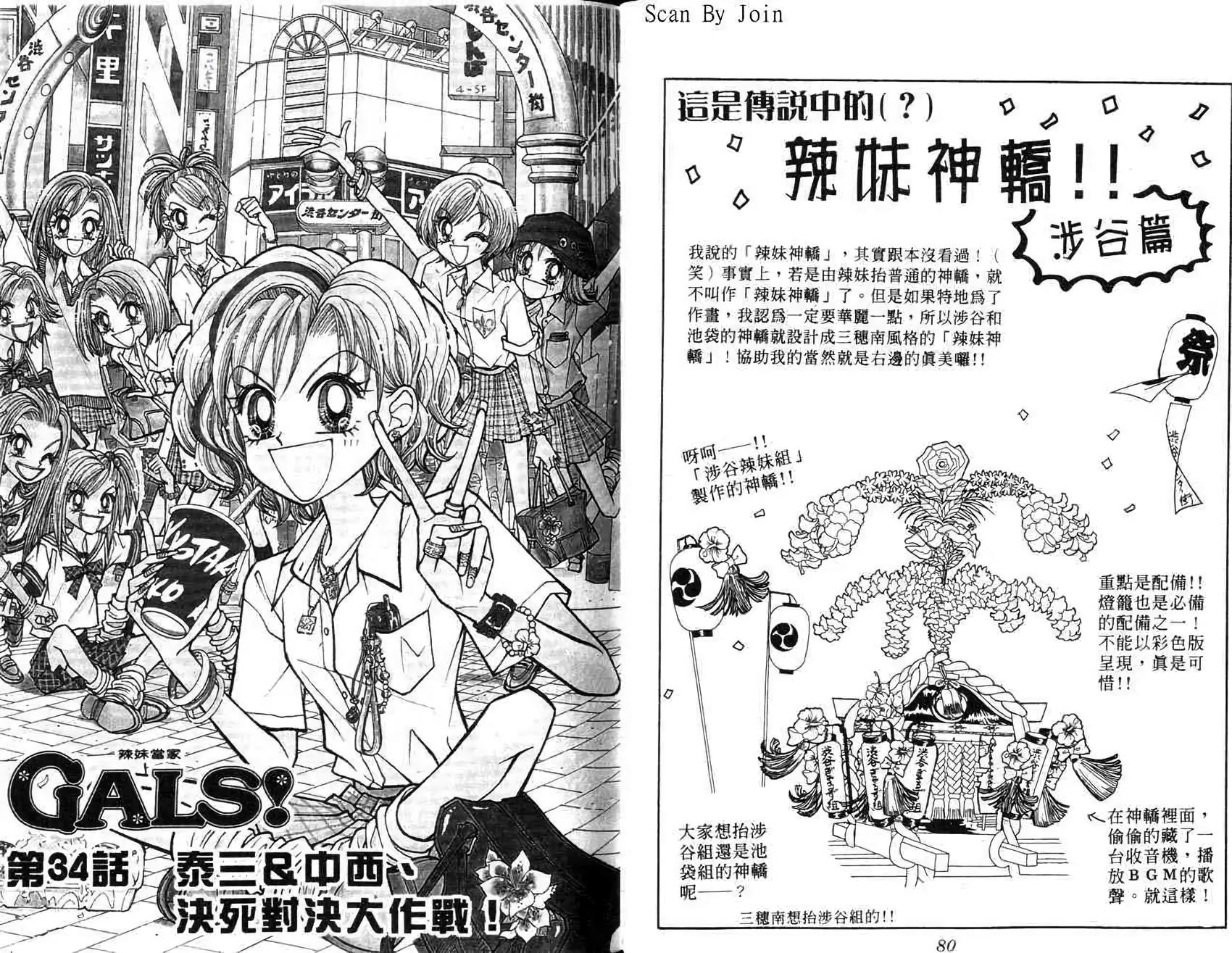 第39页