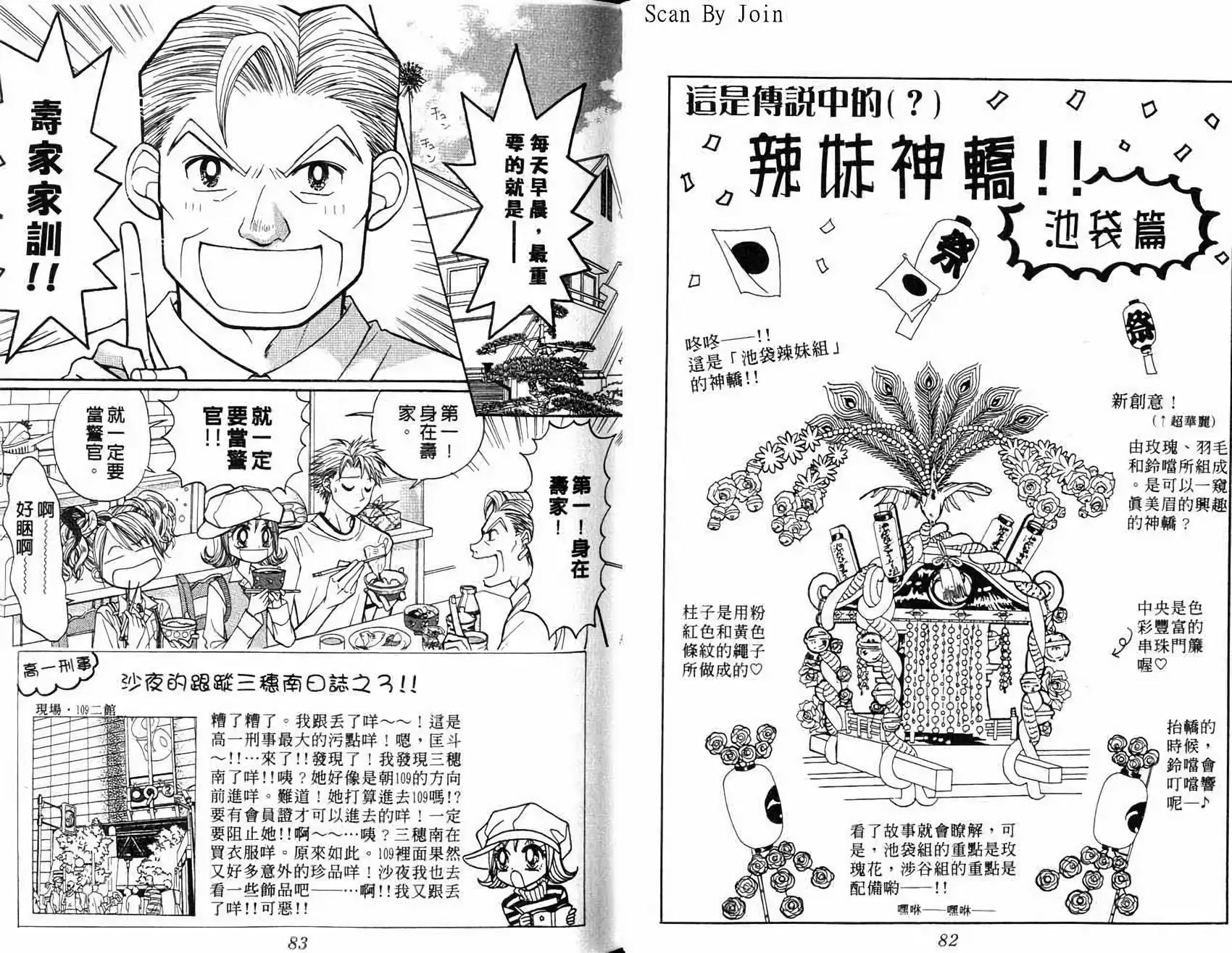 第40页