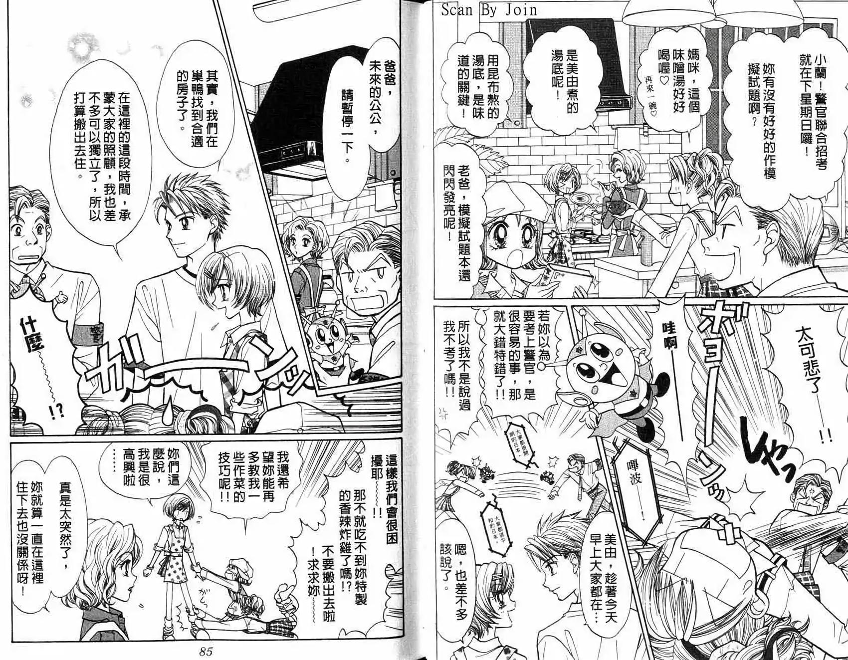 第41页