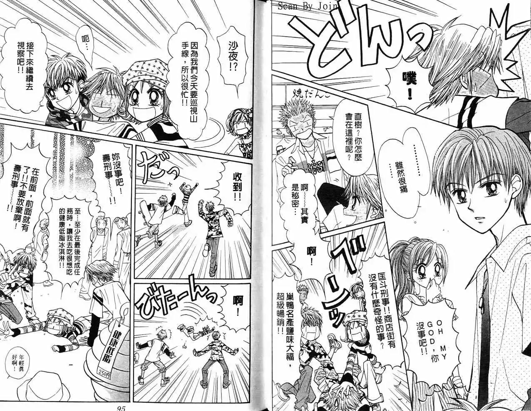 第46页
