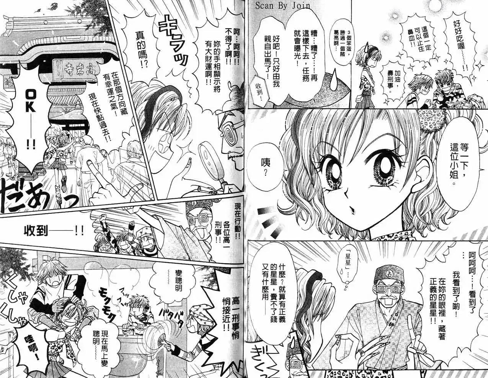 第47页