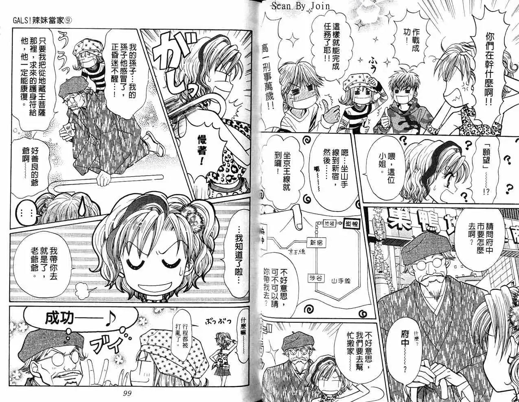 第48页