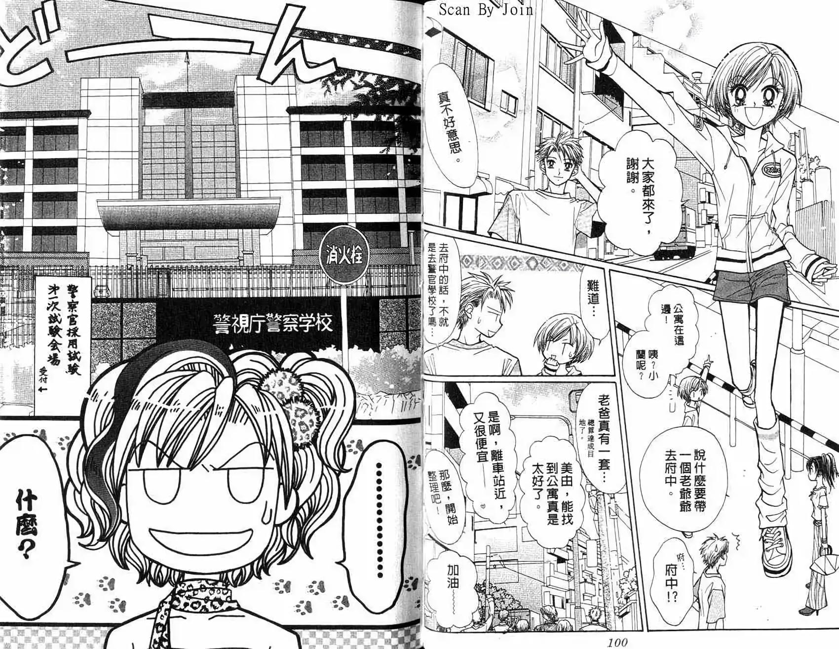 第49页