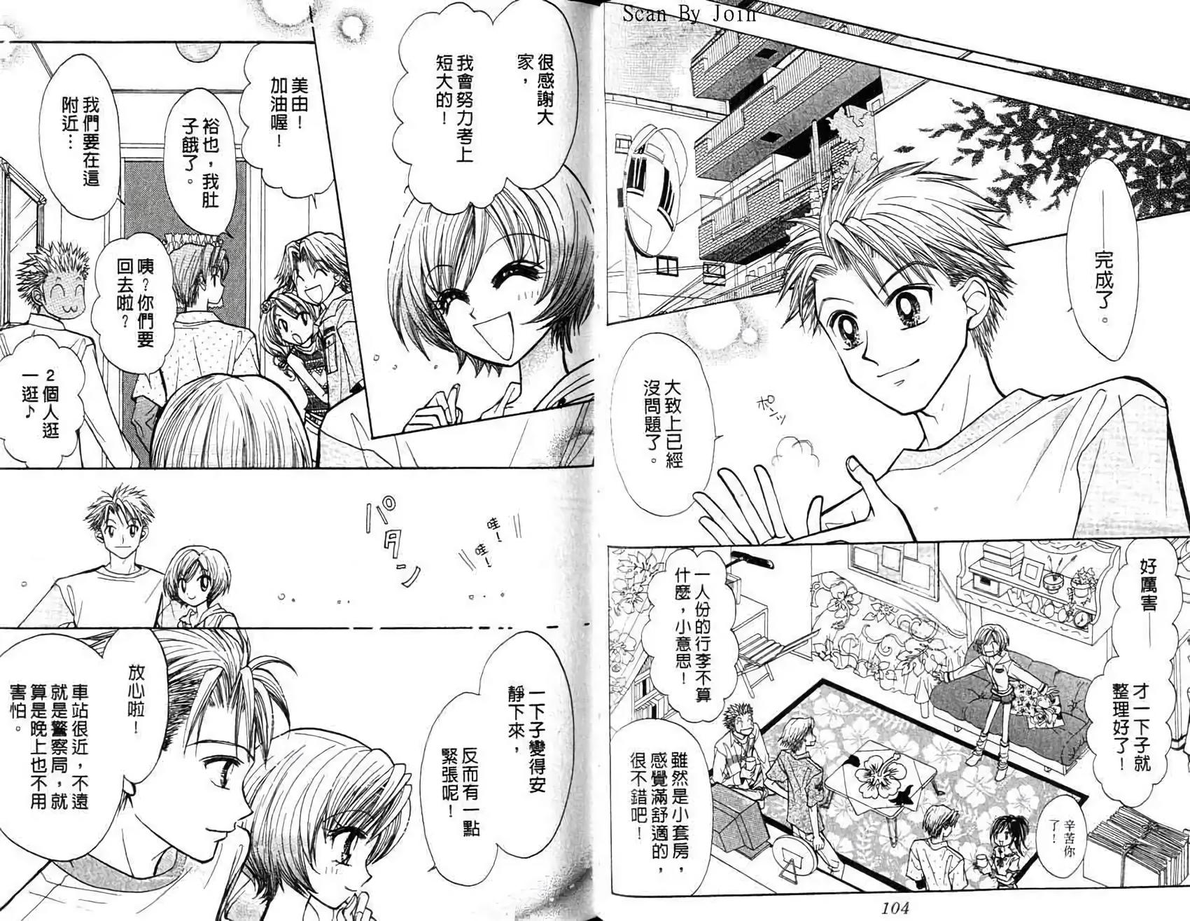 第51页