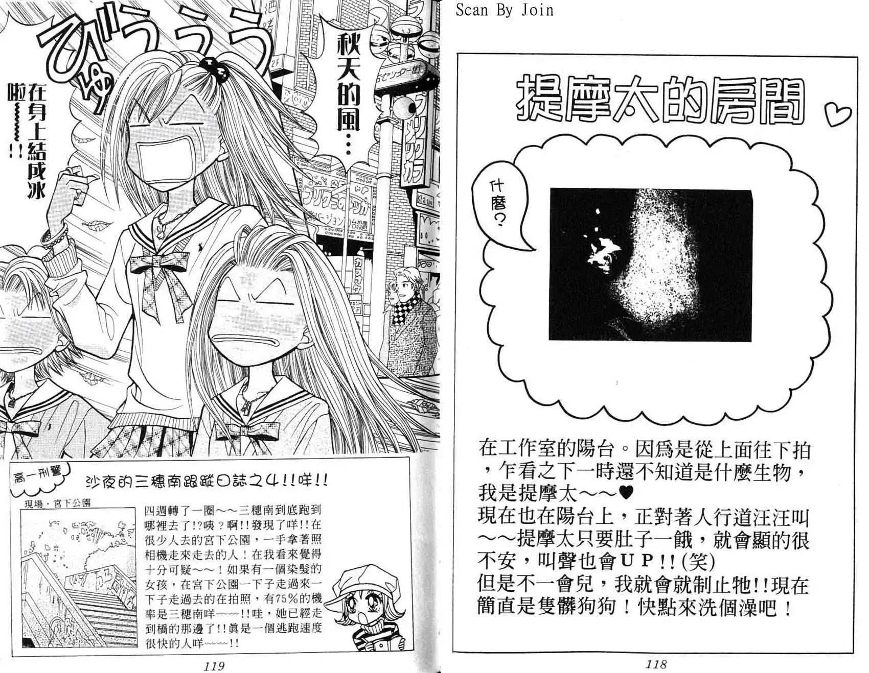 第58页