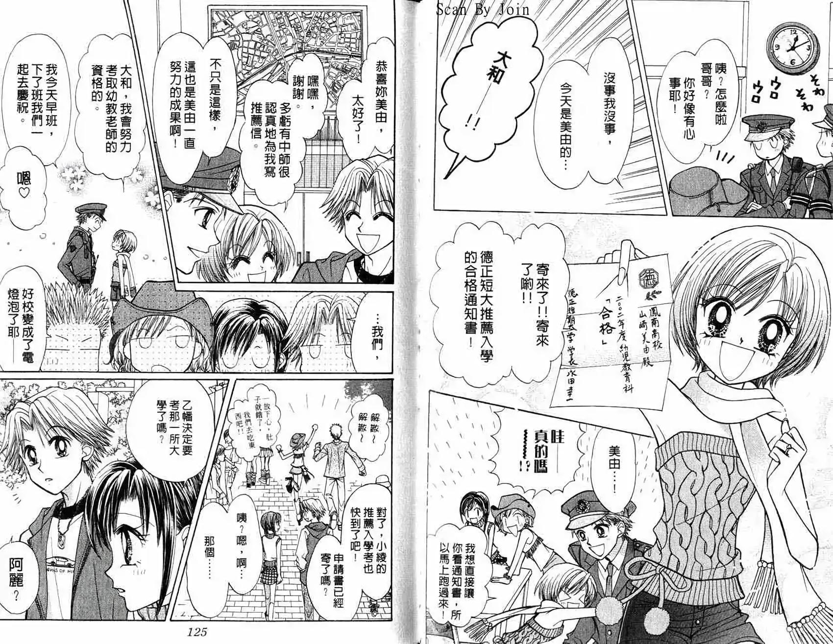 第61页