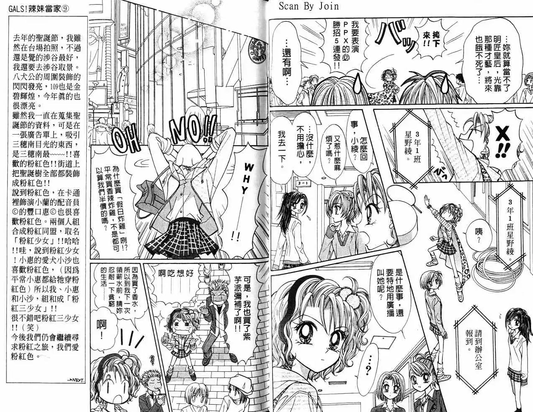 第64页
