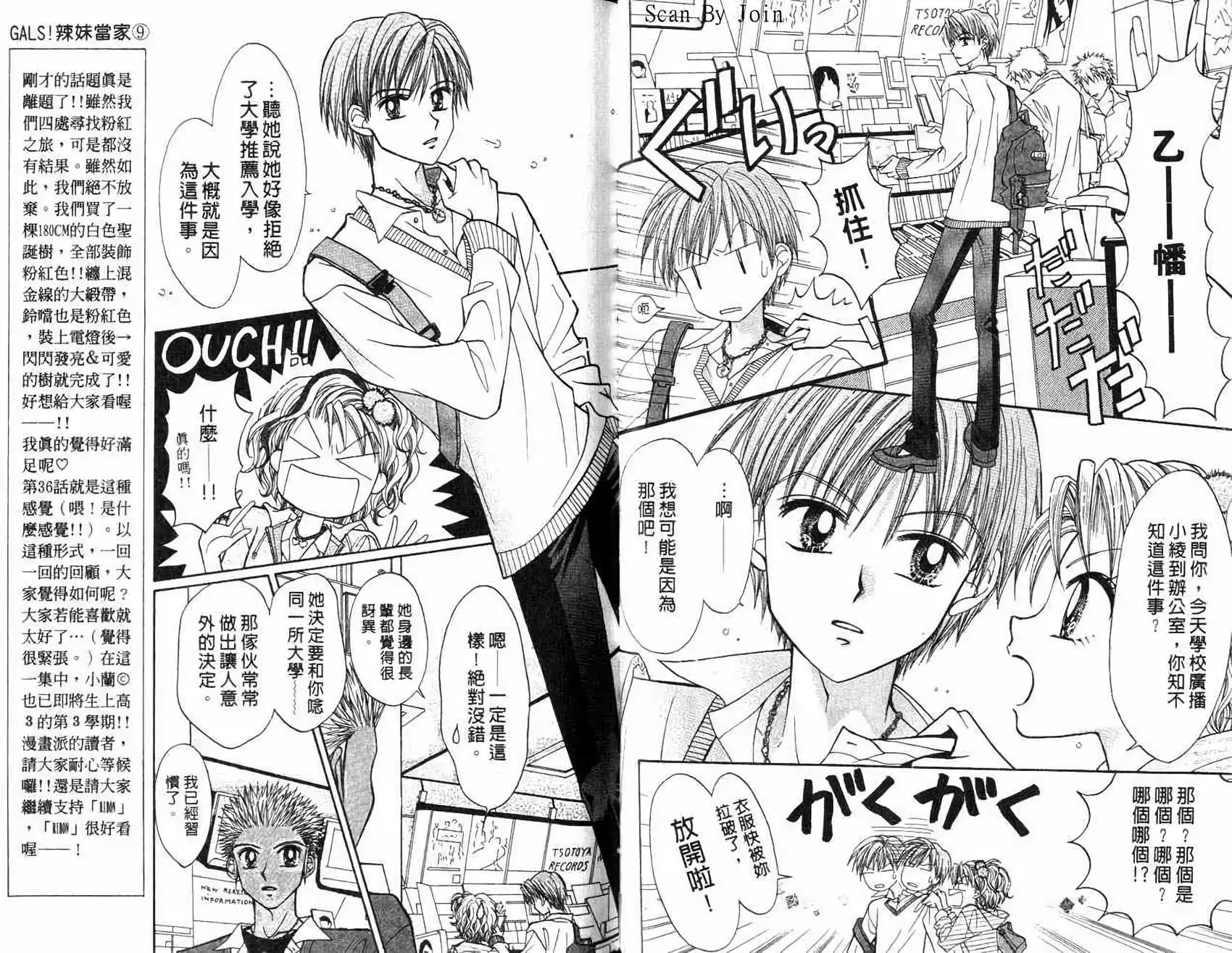 第65页