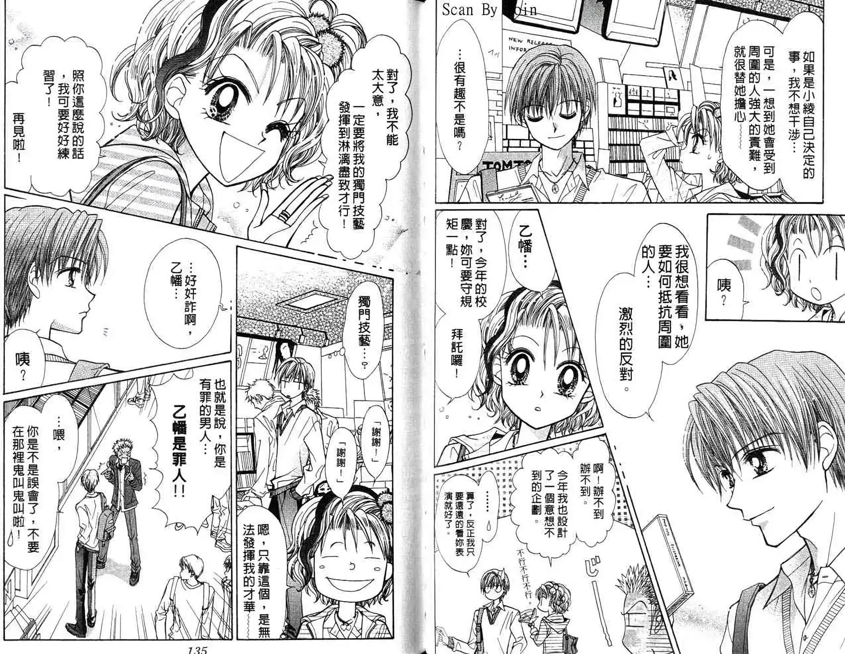 第66页