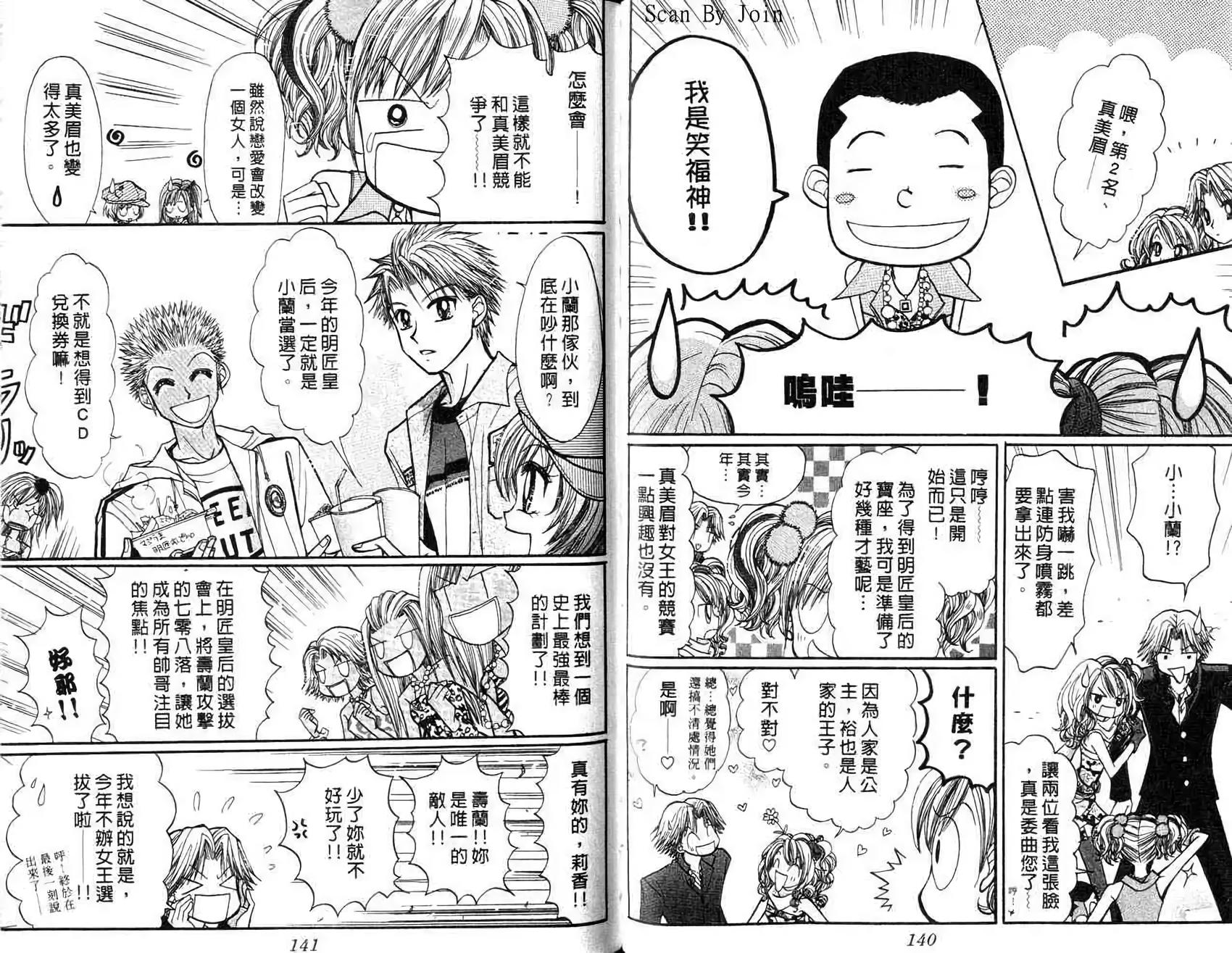 第69页