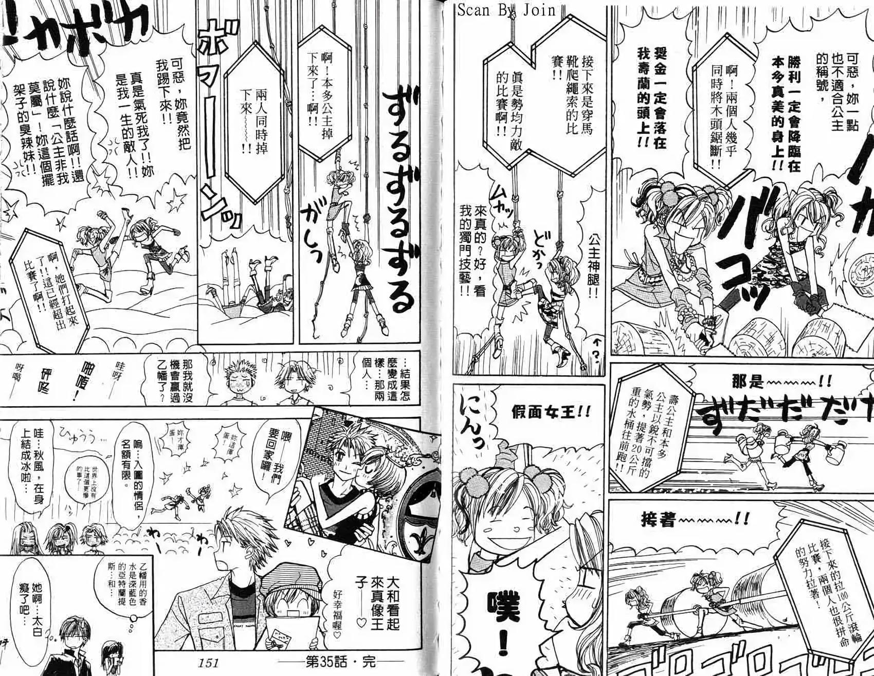 第74页