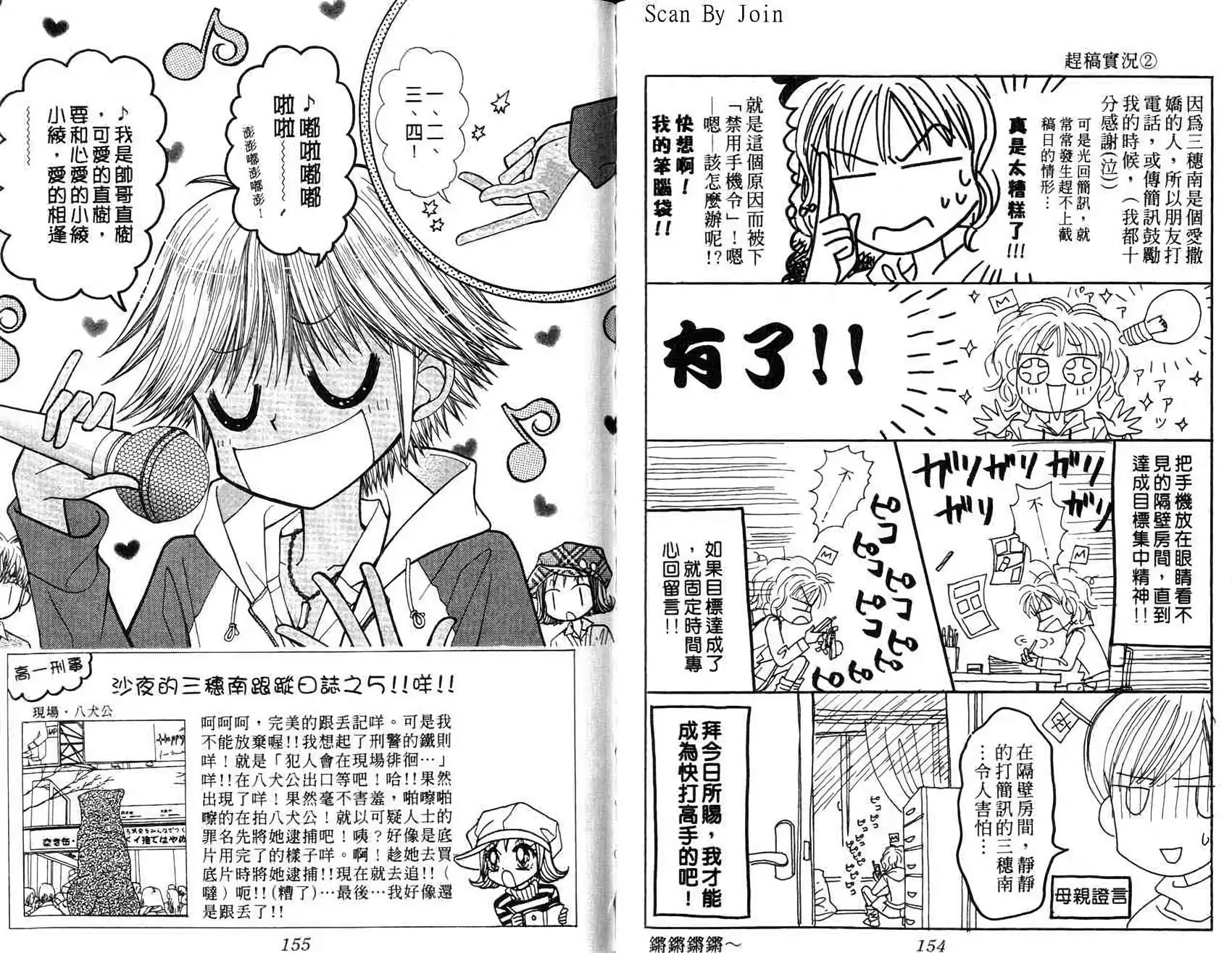 第76页