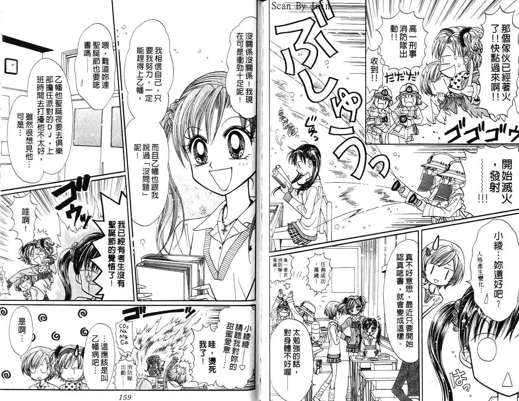 第78页
