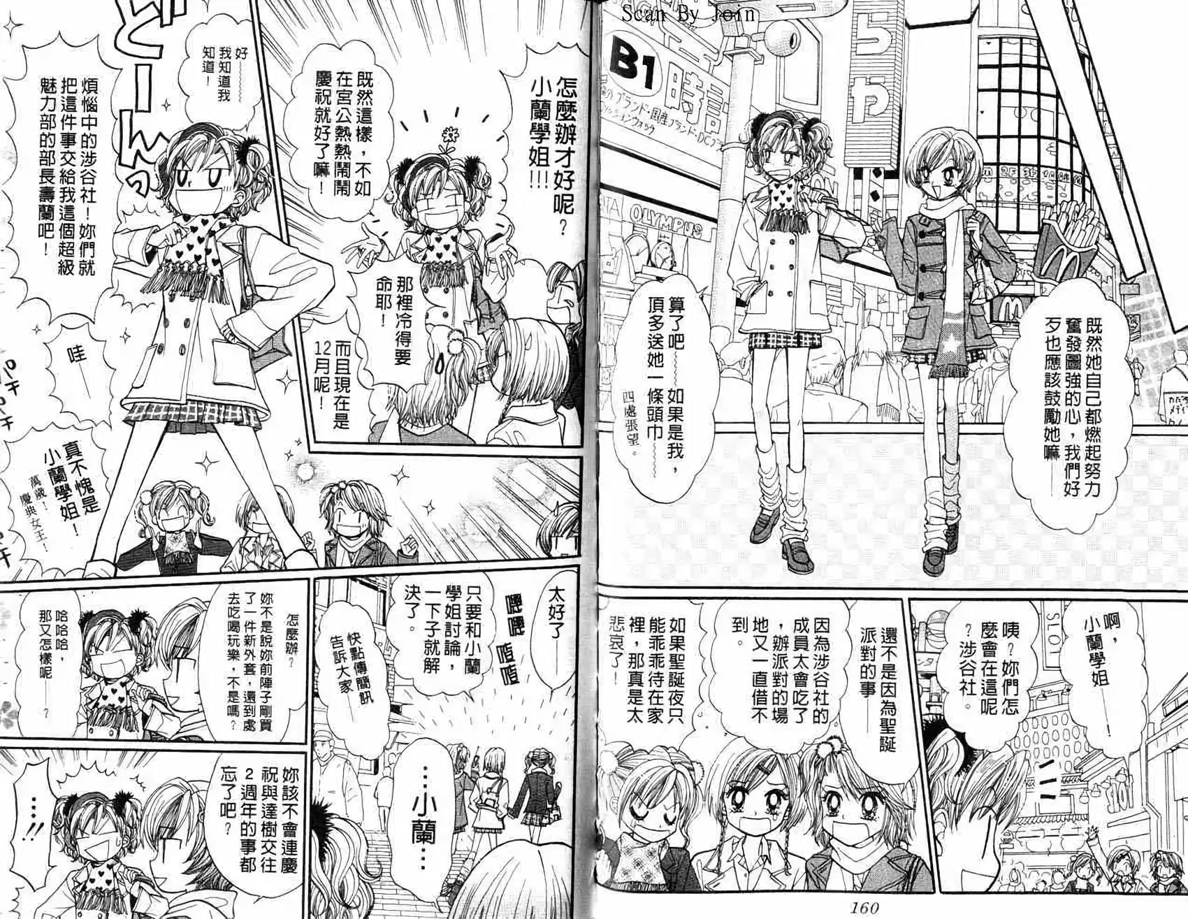 第79页