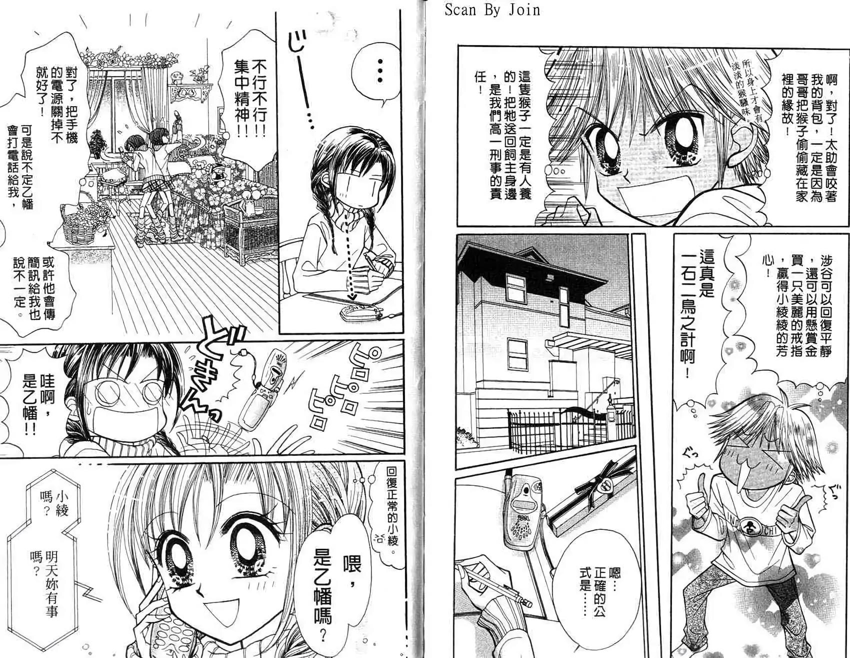 第86页