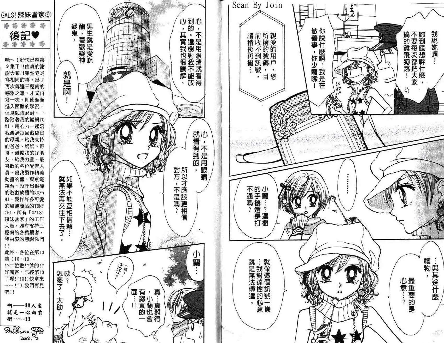 第88页