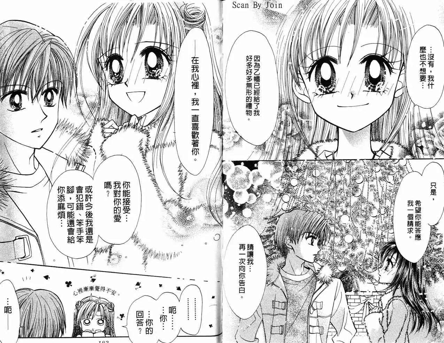 第90页