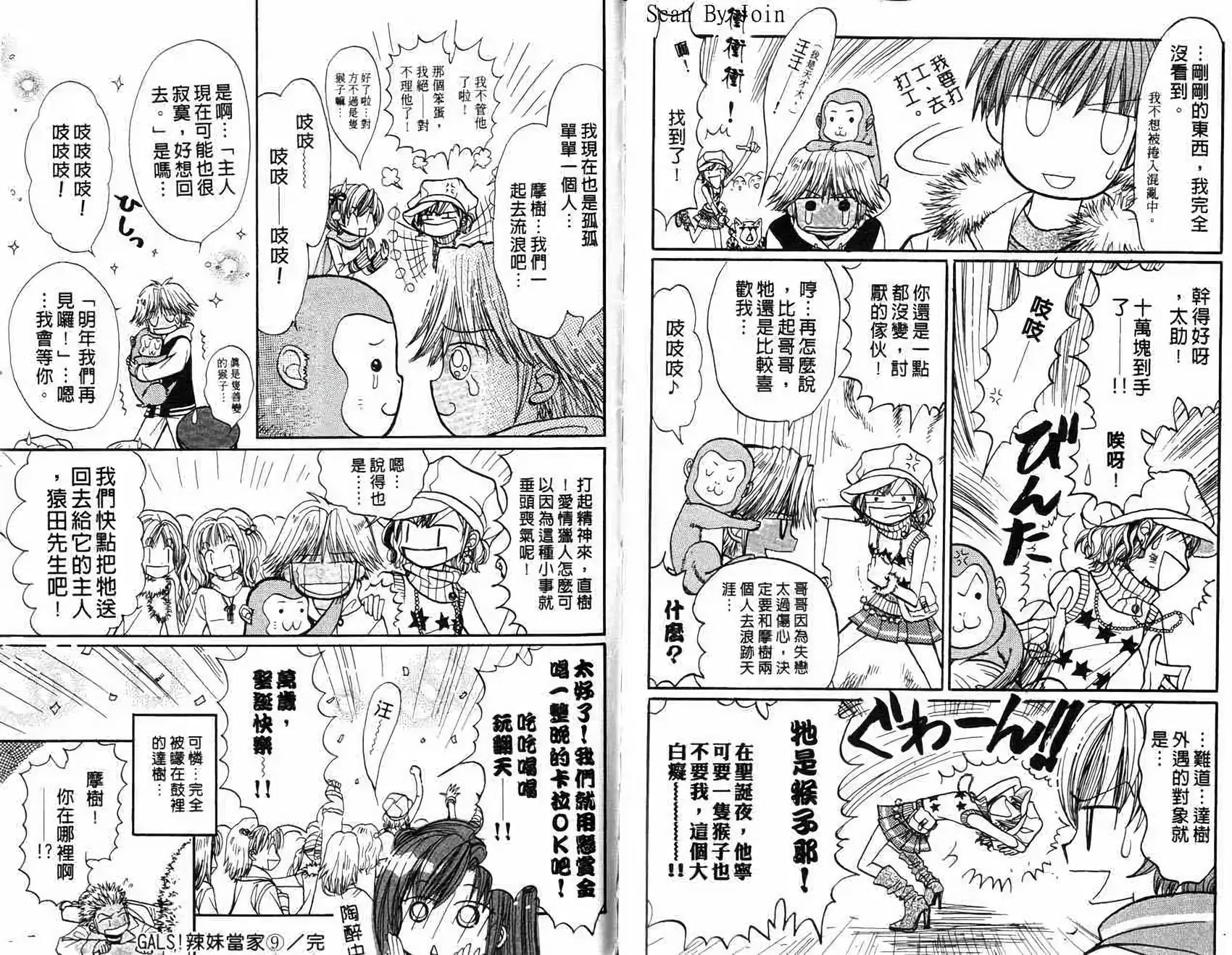 第92页