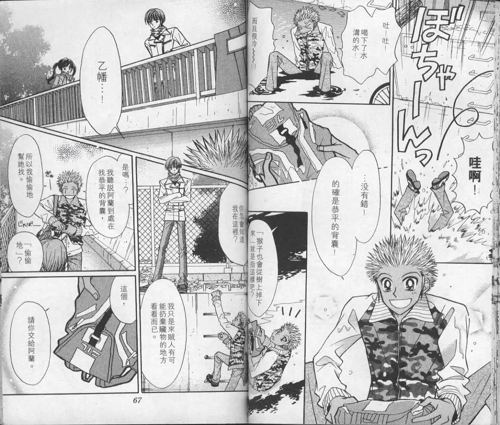 第32页