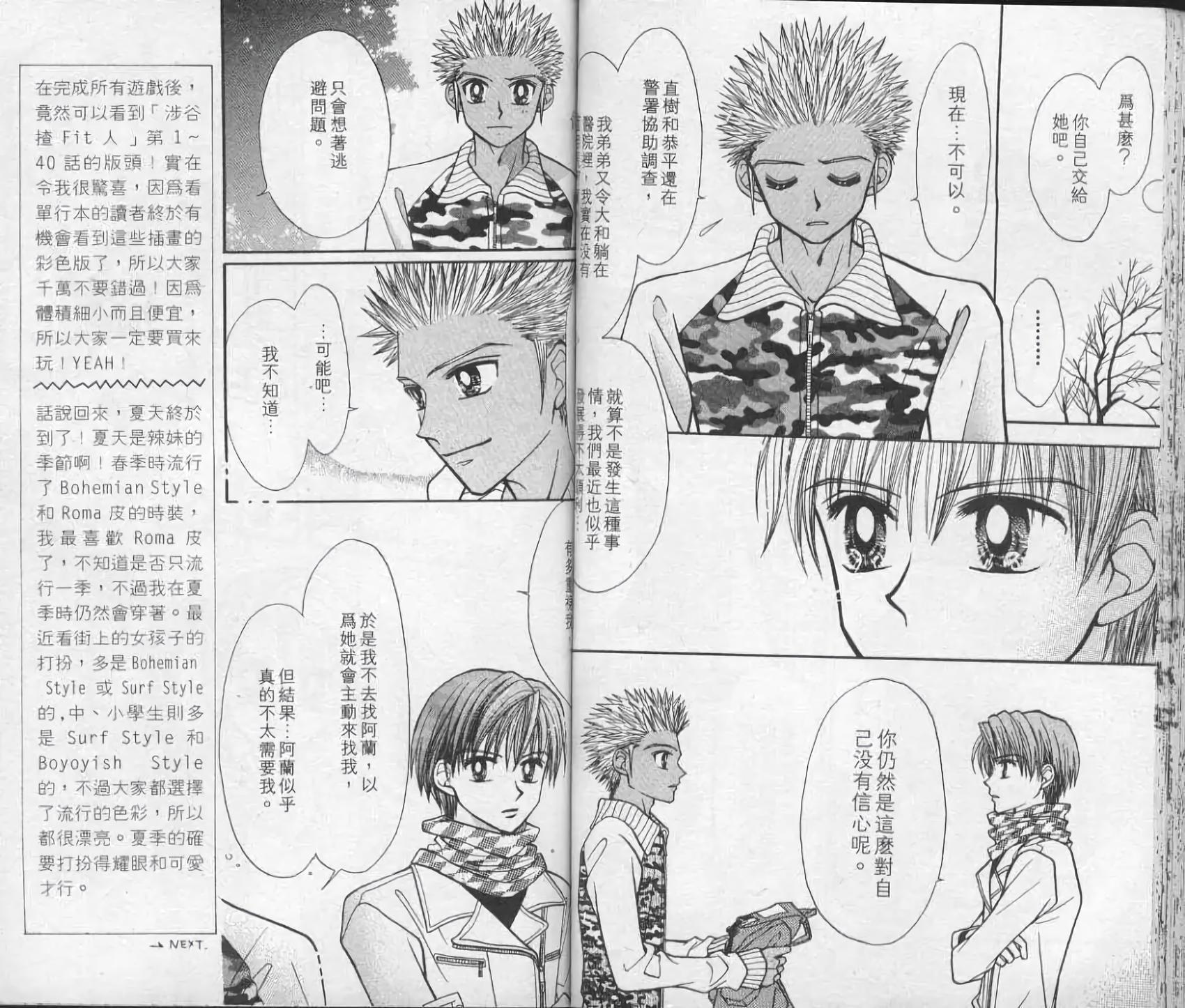 第33页