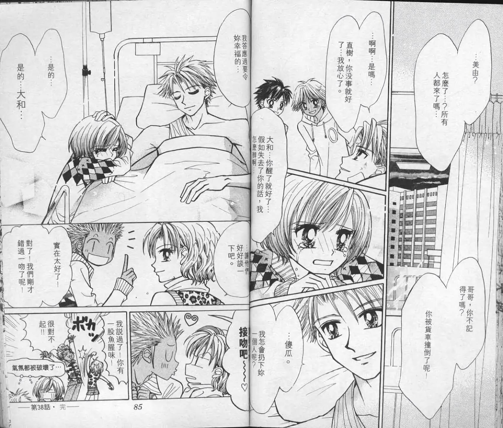 第41页