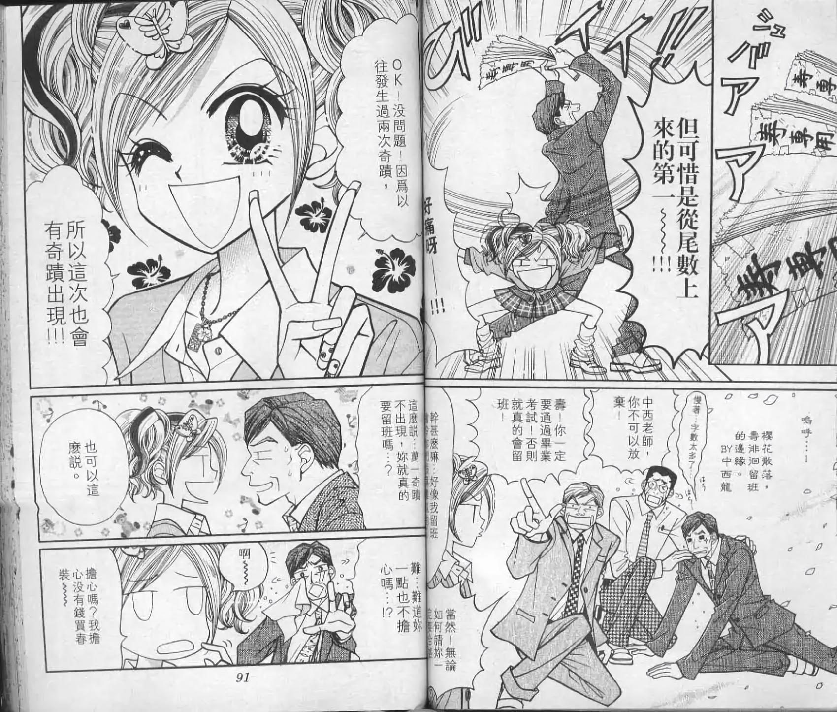 第44页
